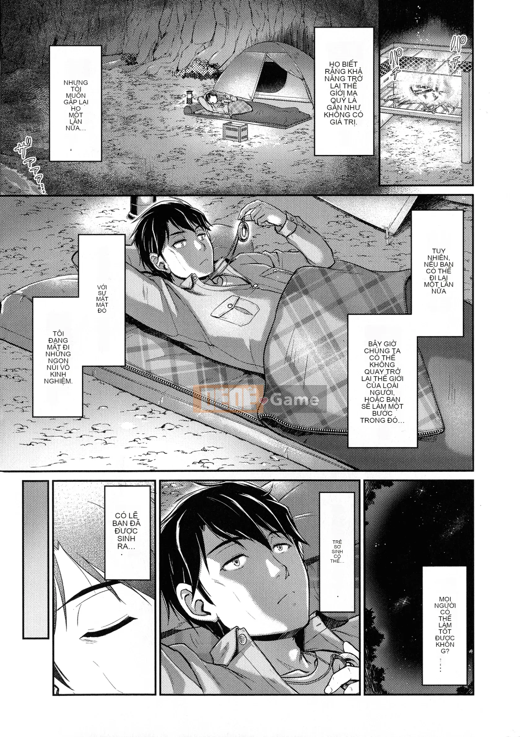 [Urase Shioji] Onihanjo