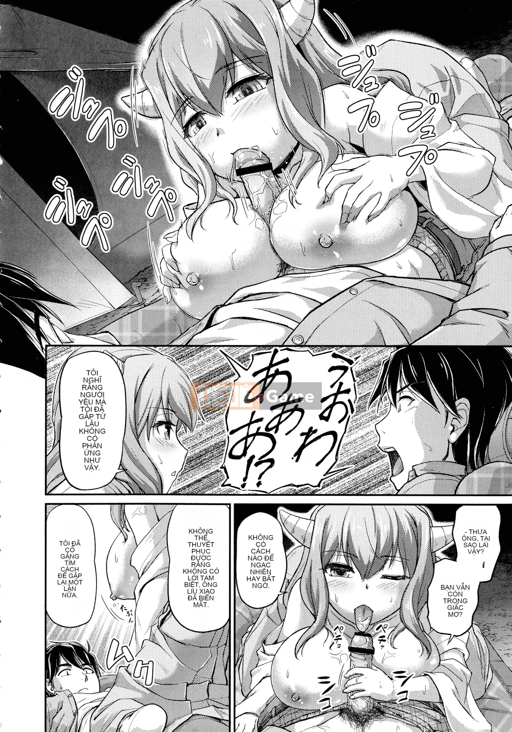 [Urase Shioji] Onihanjo