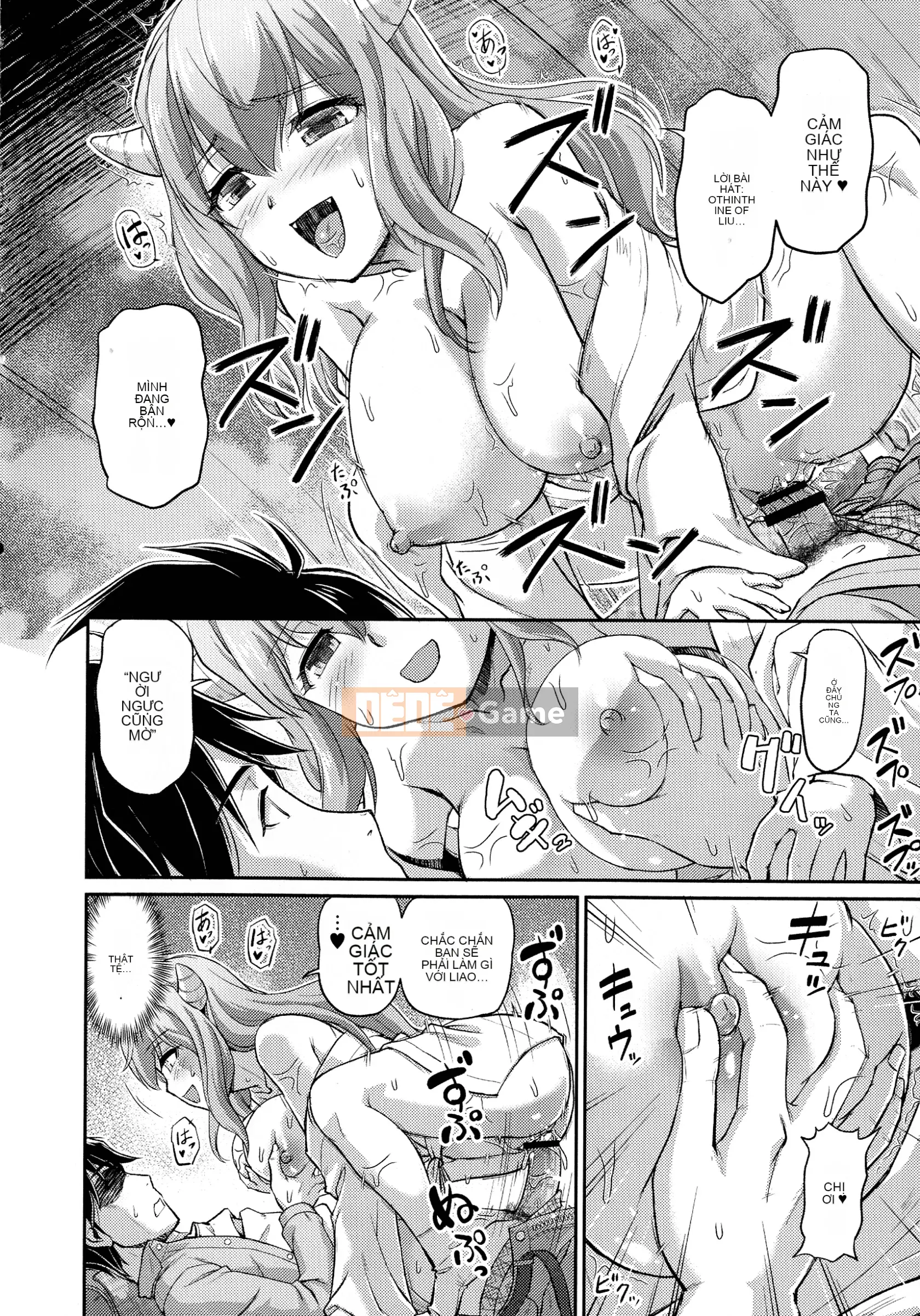 [Urase Shioji] Onihanjo