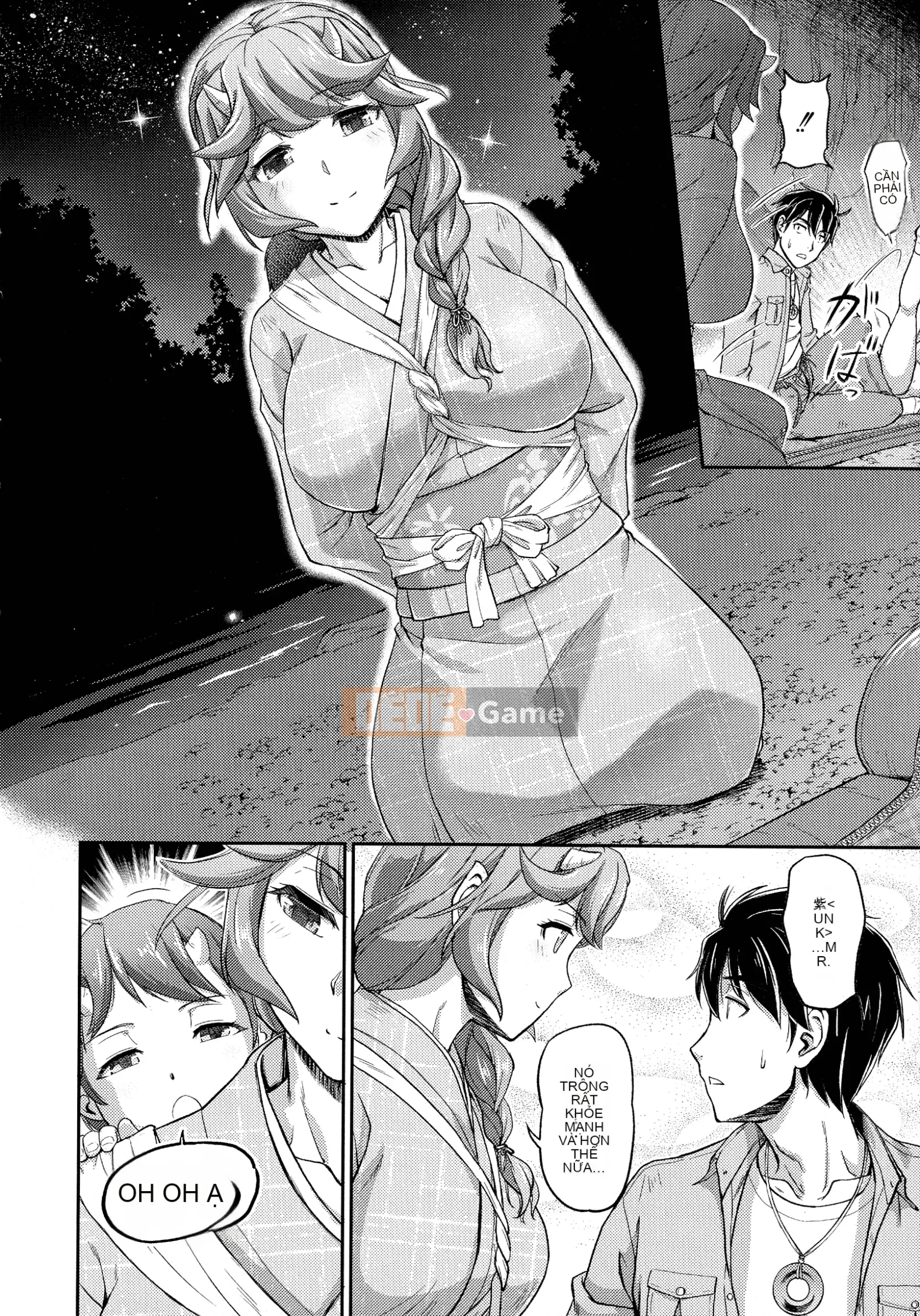 [Urase Shioji] Onihanjo