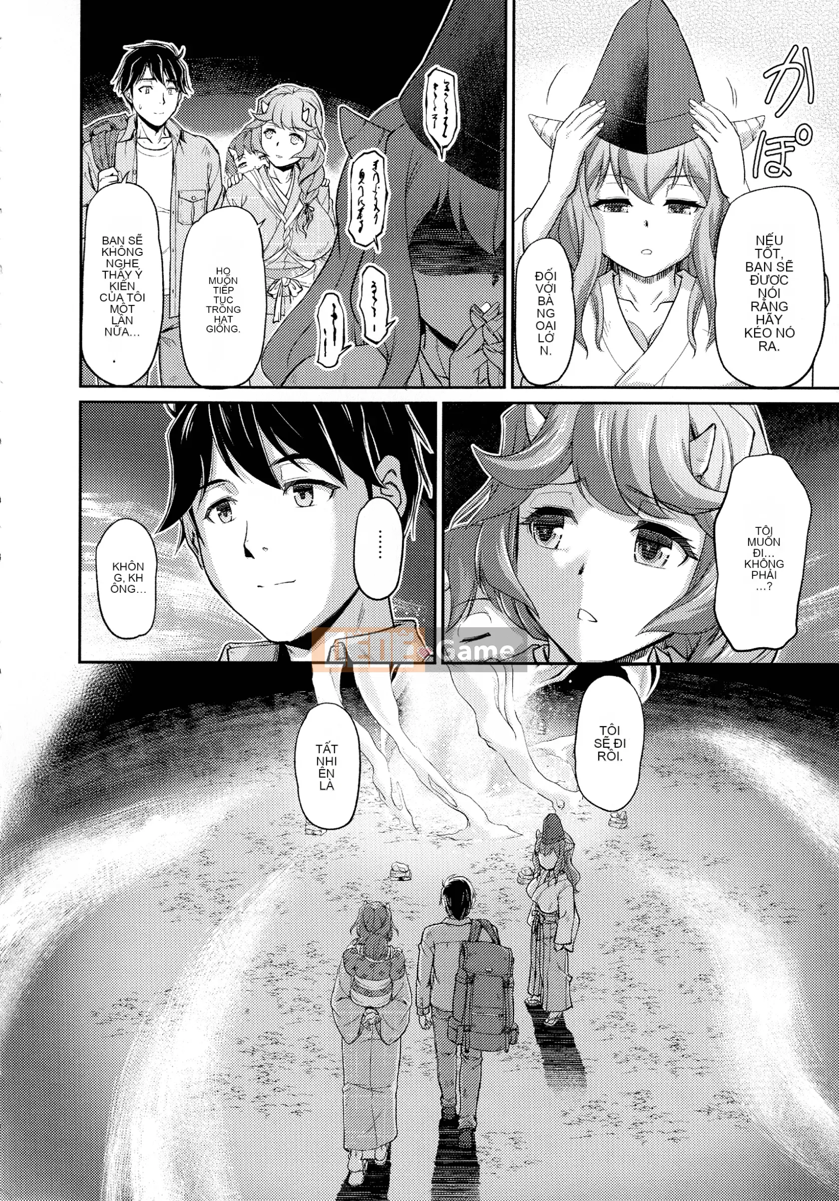 [Urase Shioji] Onihanjo