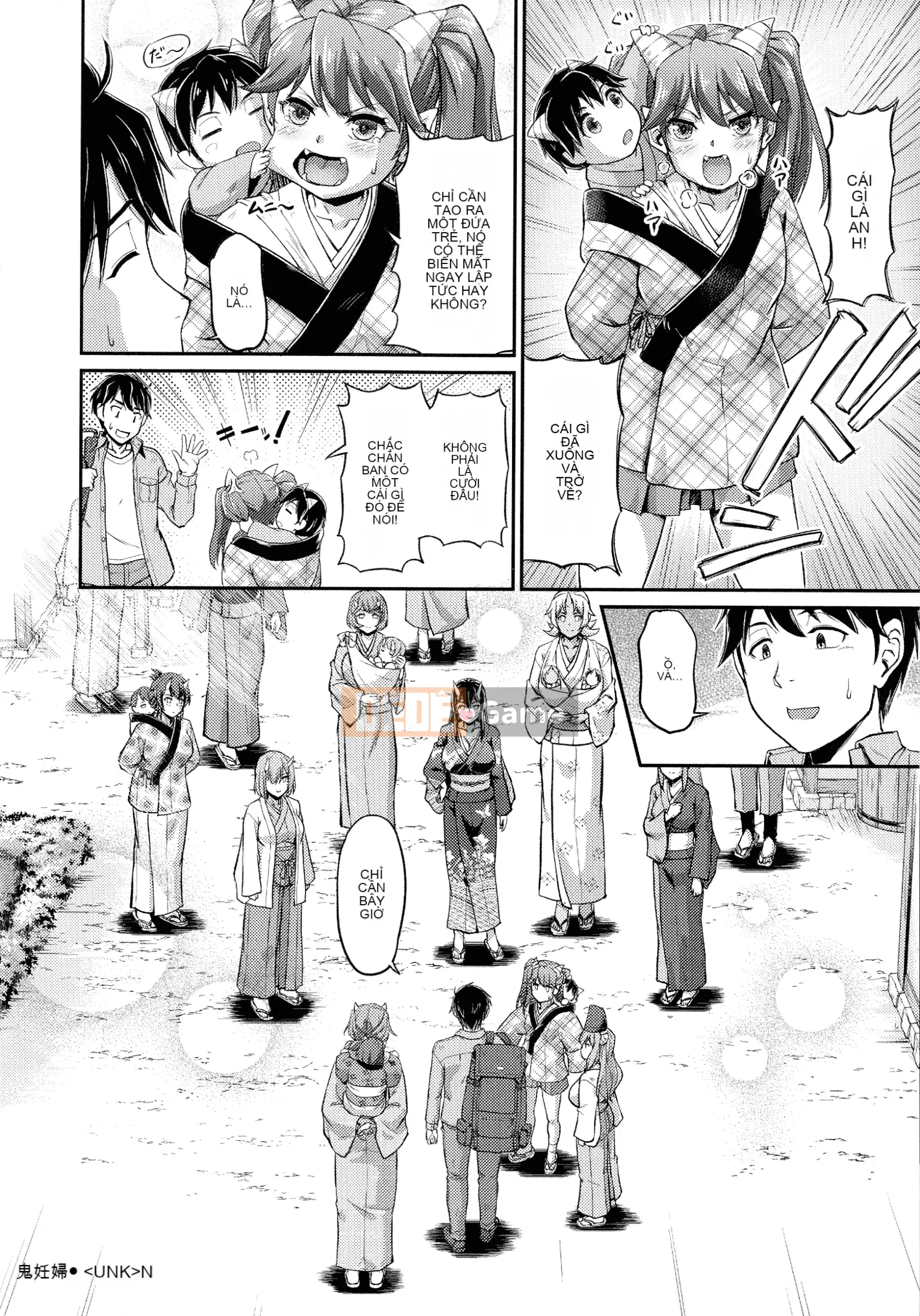 [Urase Shioji] Onihanjo