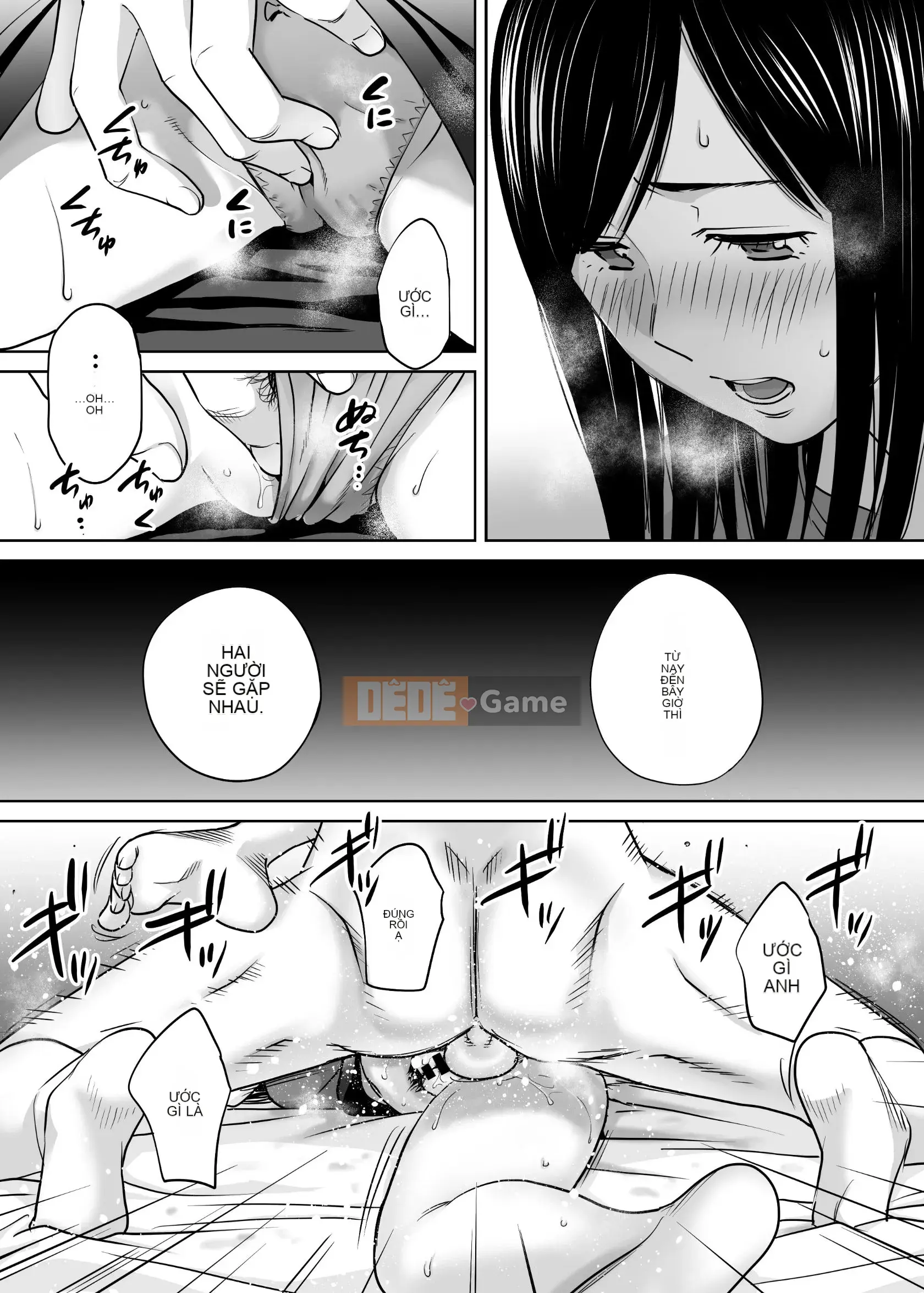 [Katsura Airi] Karami Zakari vol.3