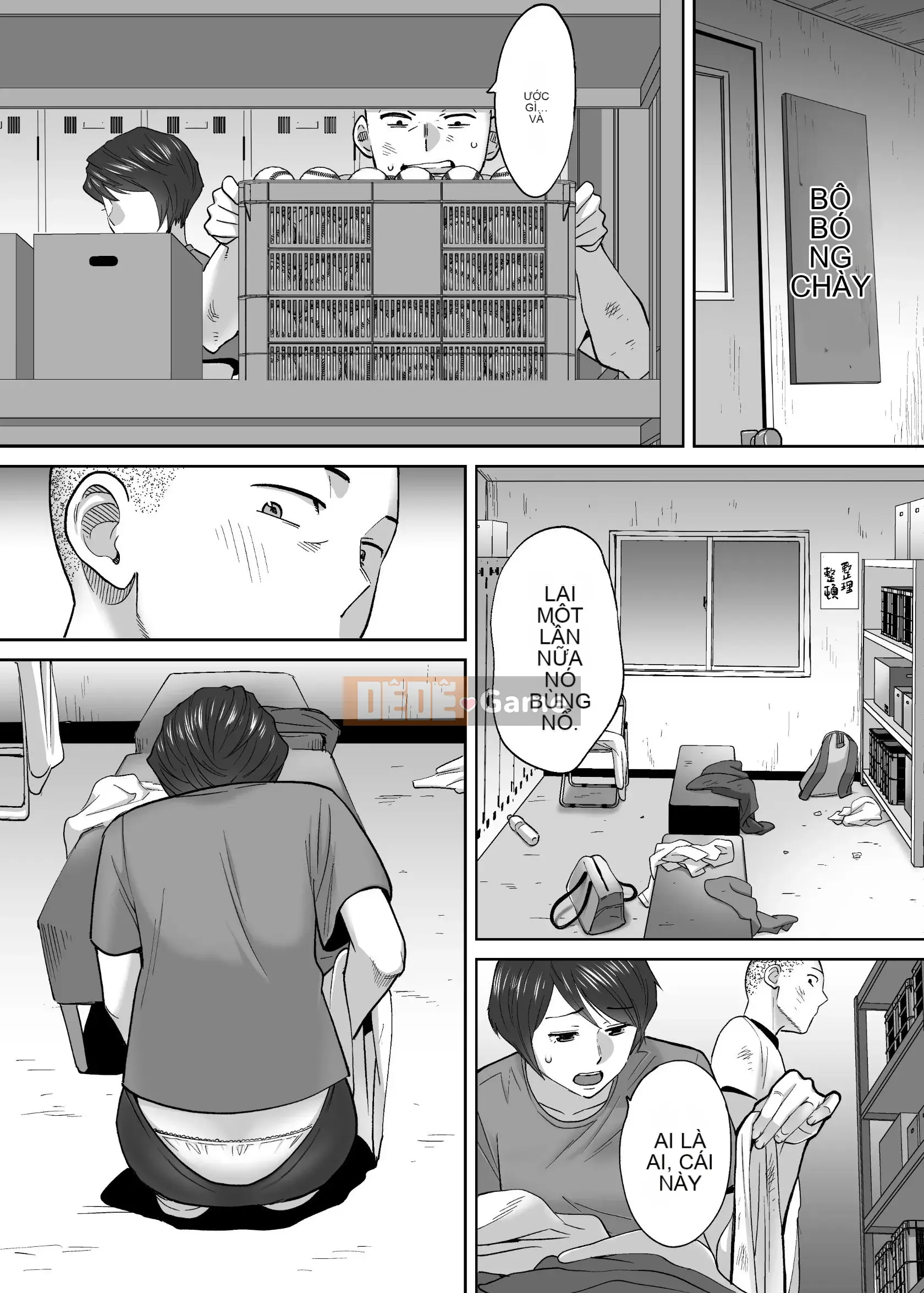 [Katsura Airi] Karami Zakari vol.3