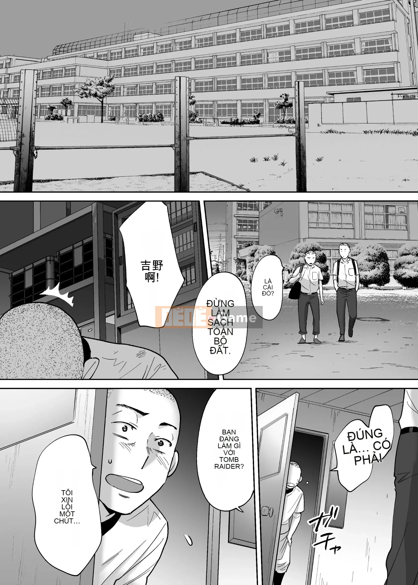 [Katsura Airi] Karami Zakari vol.3