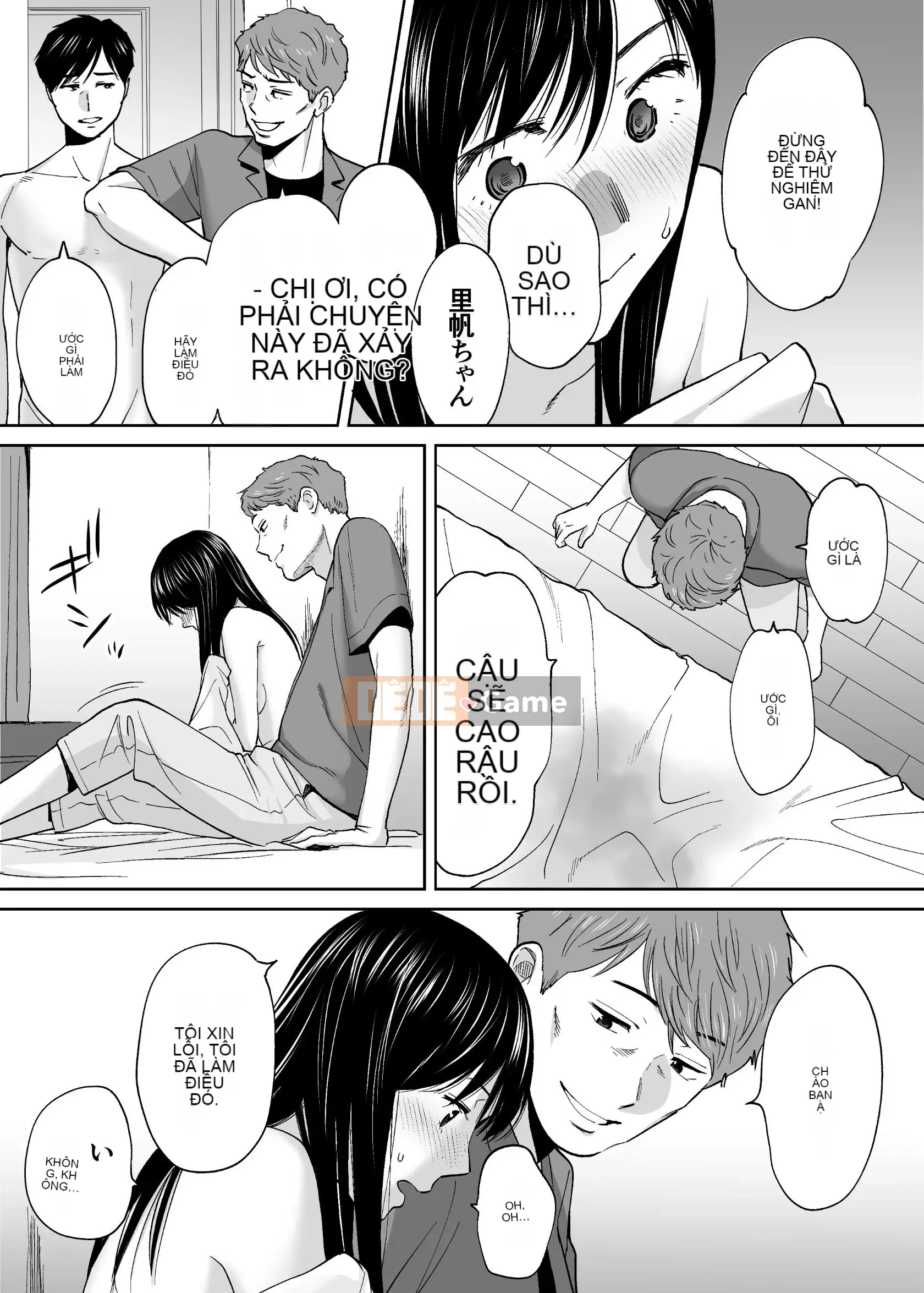 [Katsura Airi] Karami Zakari vol.3