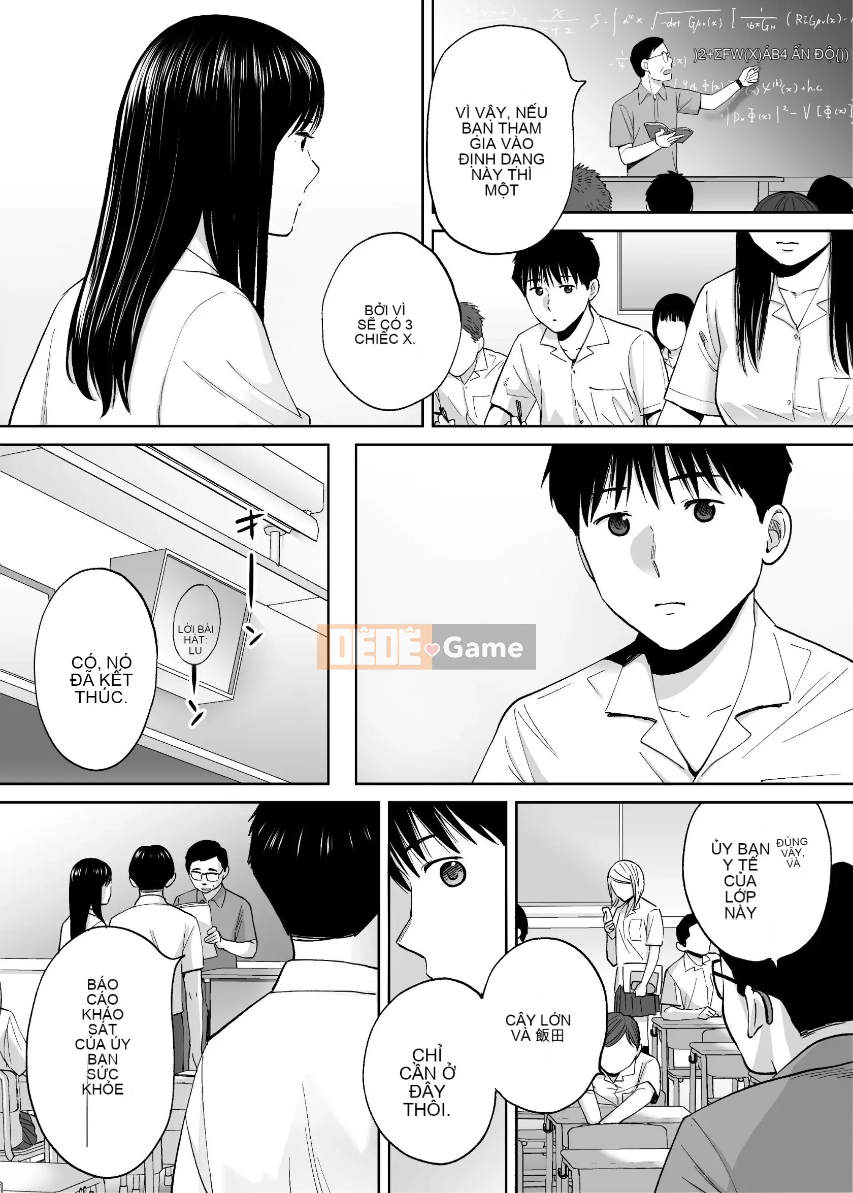 [Katsura Airi] Karami Zakari vol.3