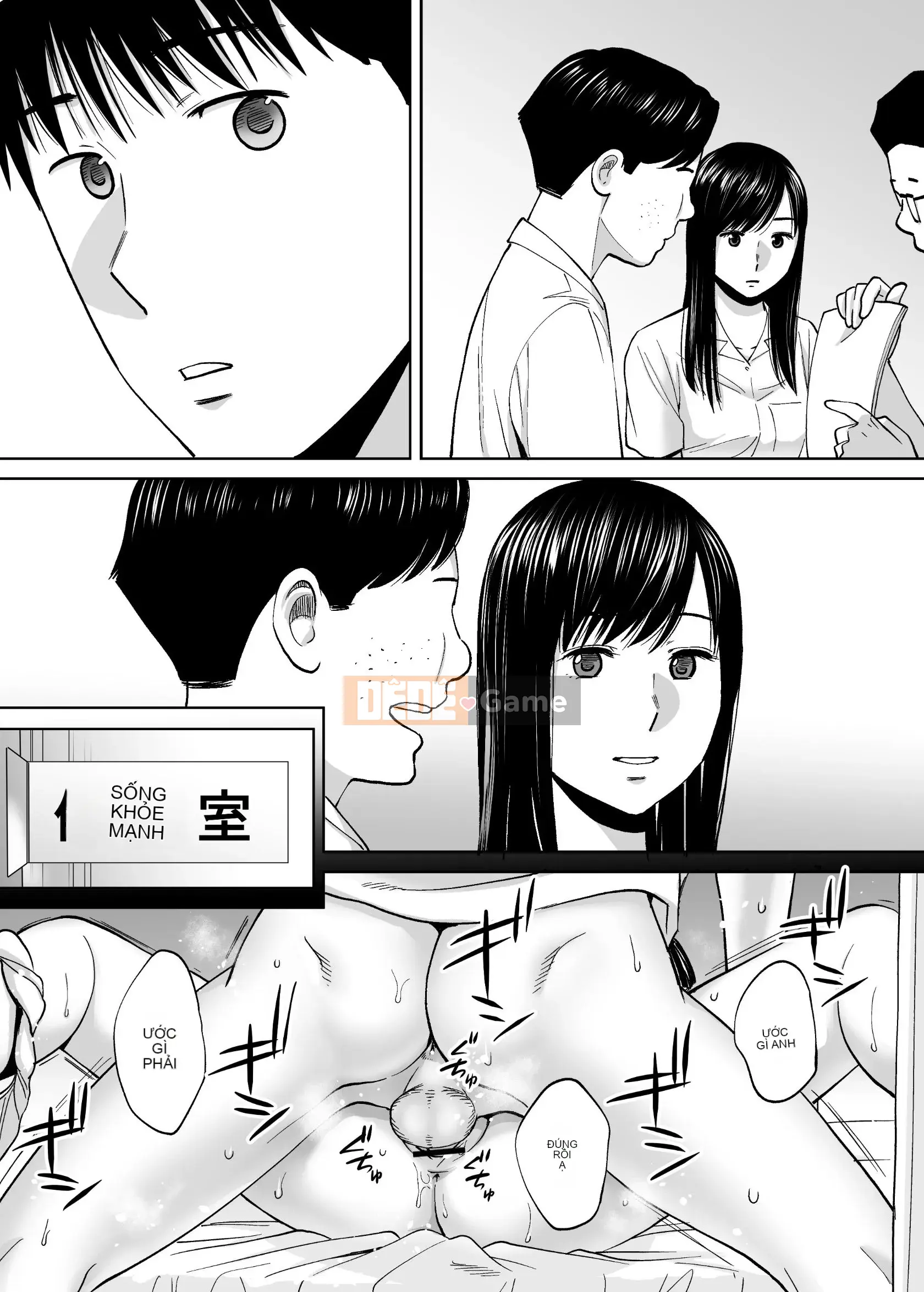 [Katsura Airi] Karami Zakari vol.3