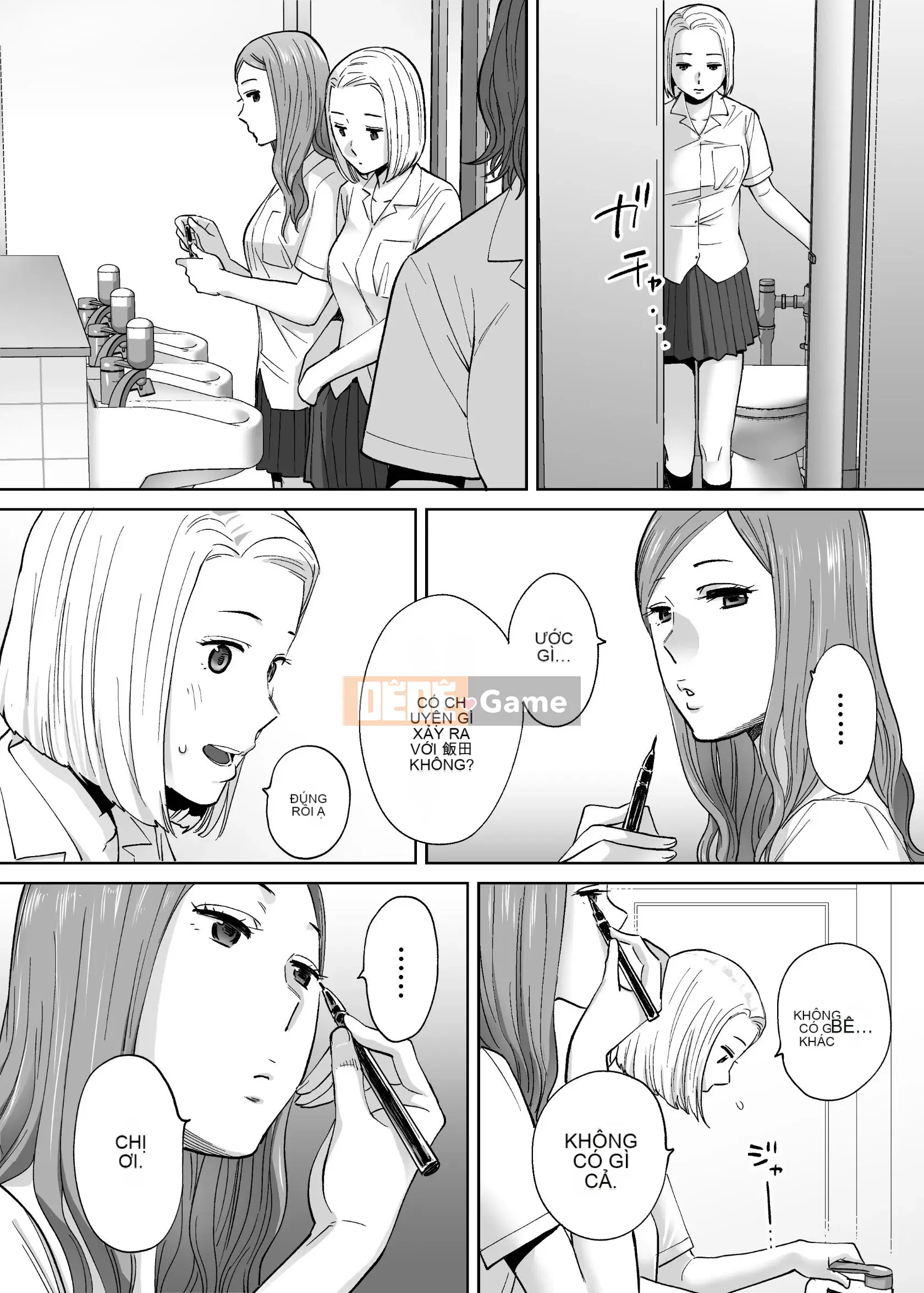 [Katsura Airi] Karami Zakari vol.3