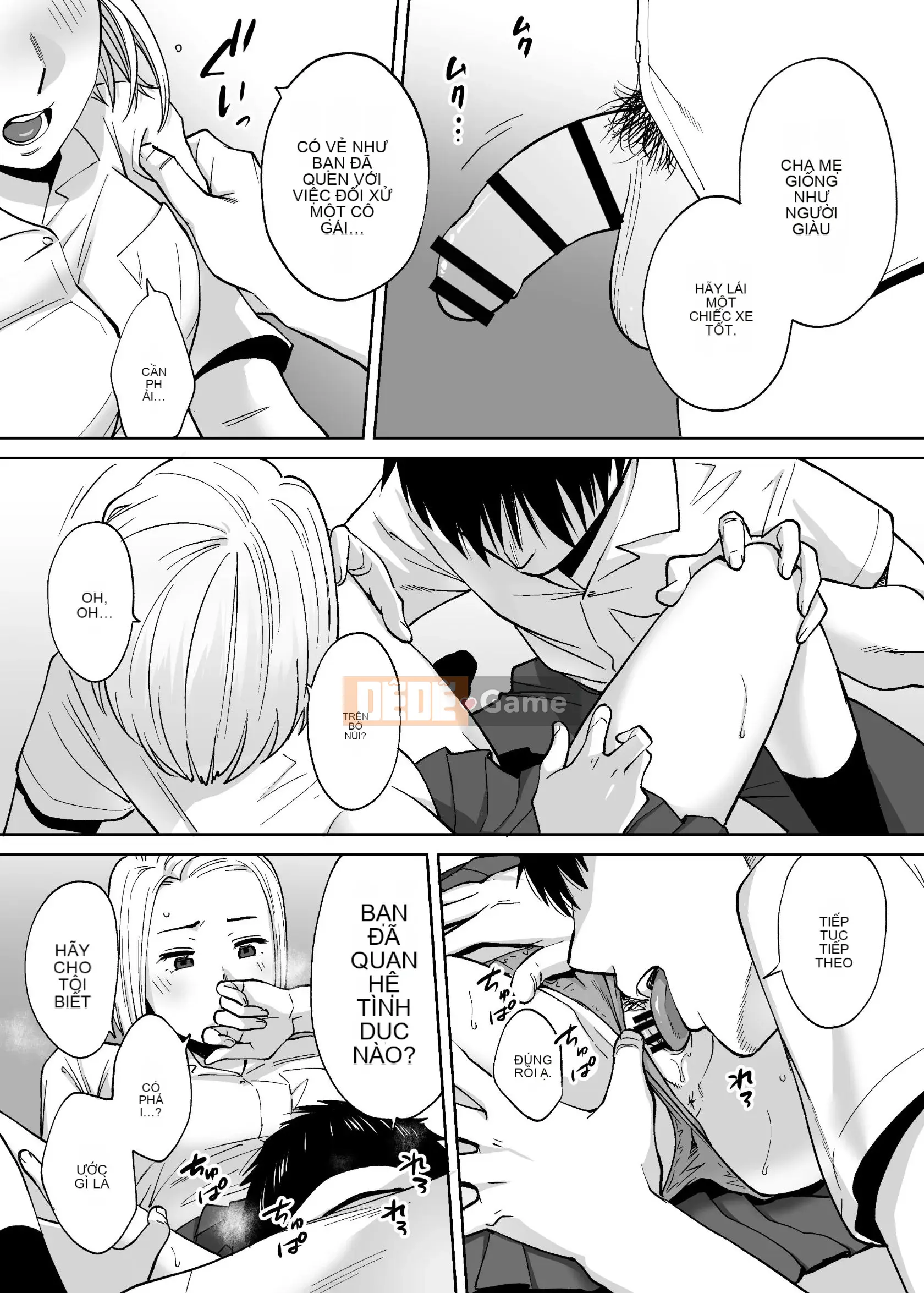 [Katsura Airi] Karami Zakari vol.3