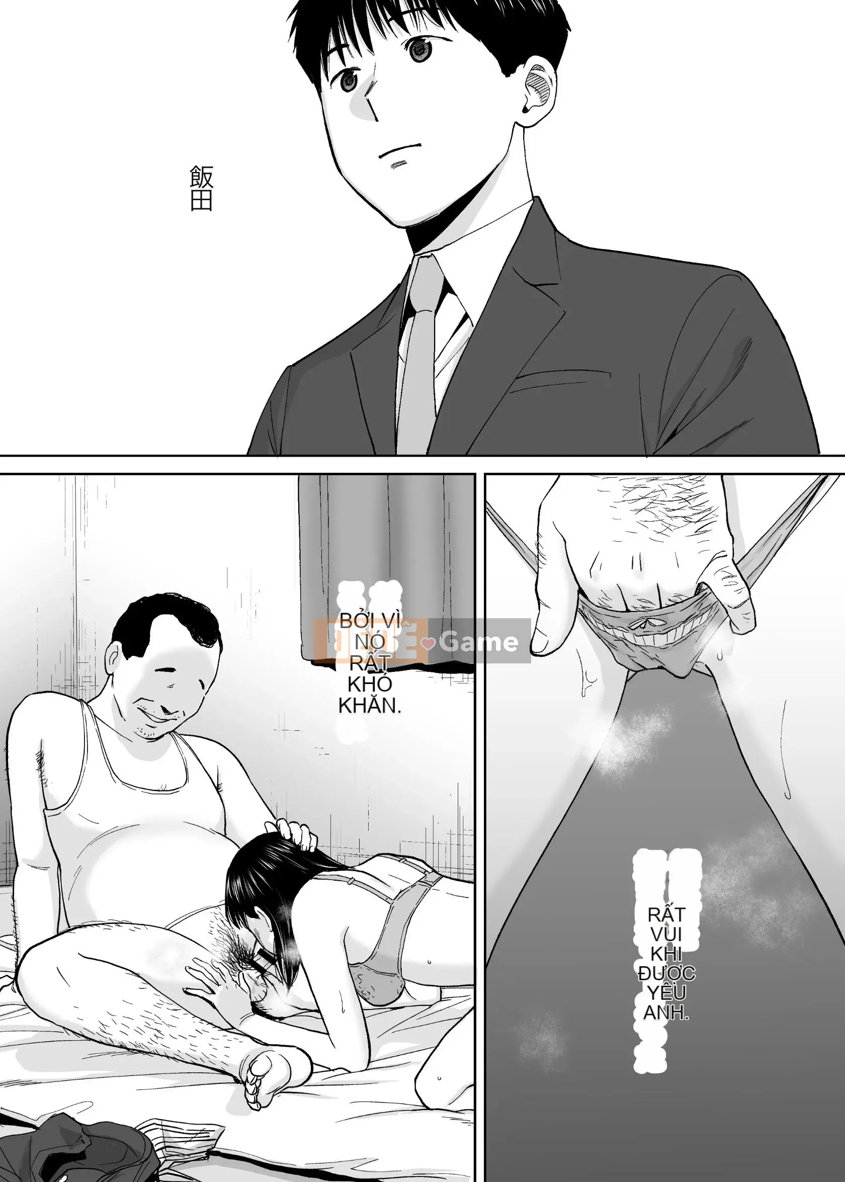 [Katsura Airi] Karami Zakari vol.3