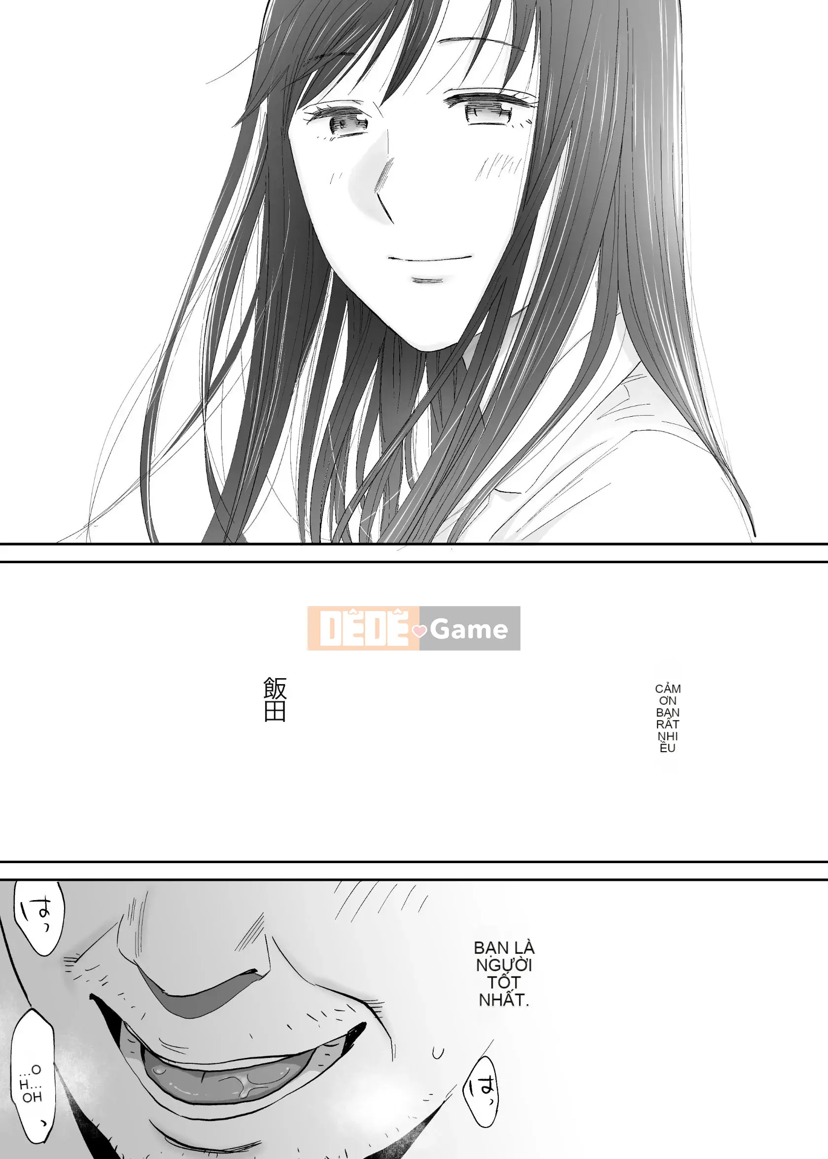 [Katsura Airi] Karami Zakari vol.3