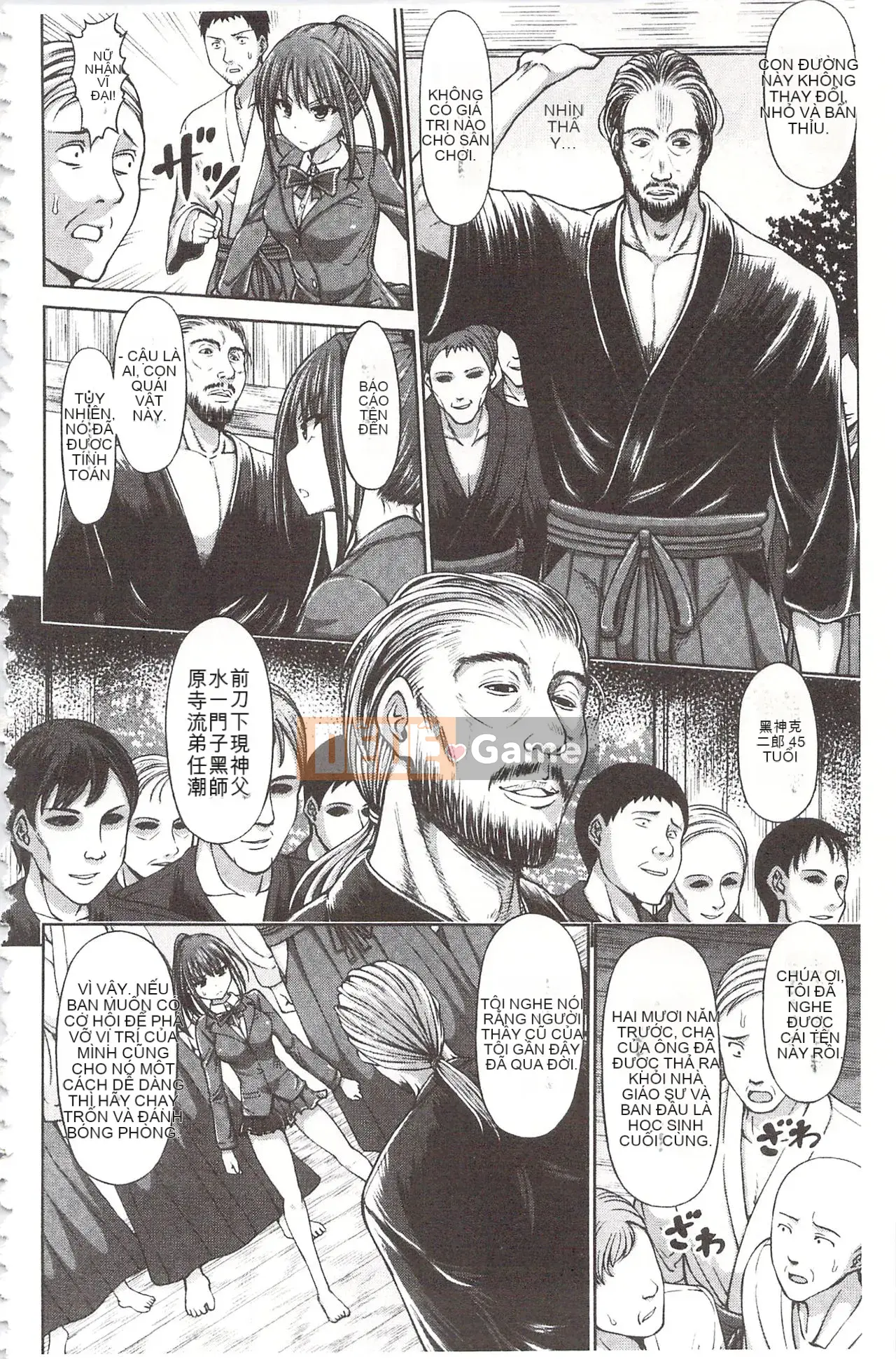 [Aoki Hashimura] Ecchi đẫm máu