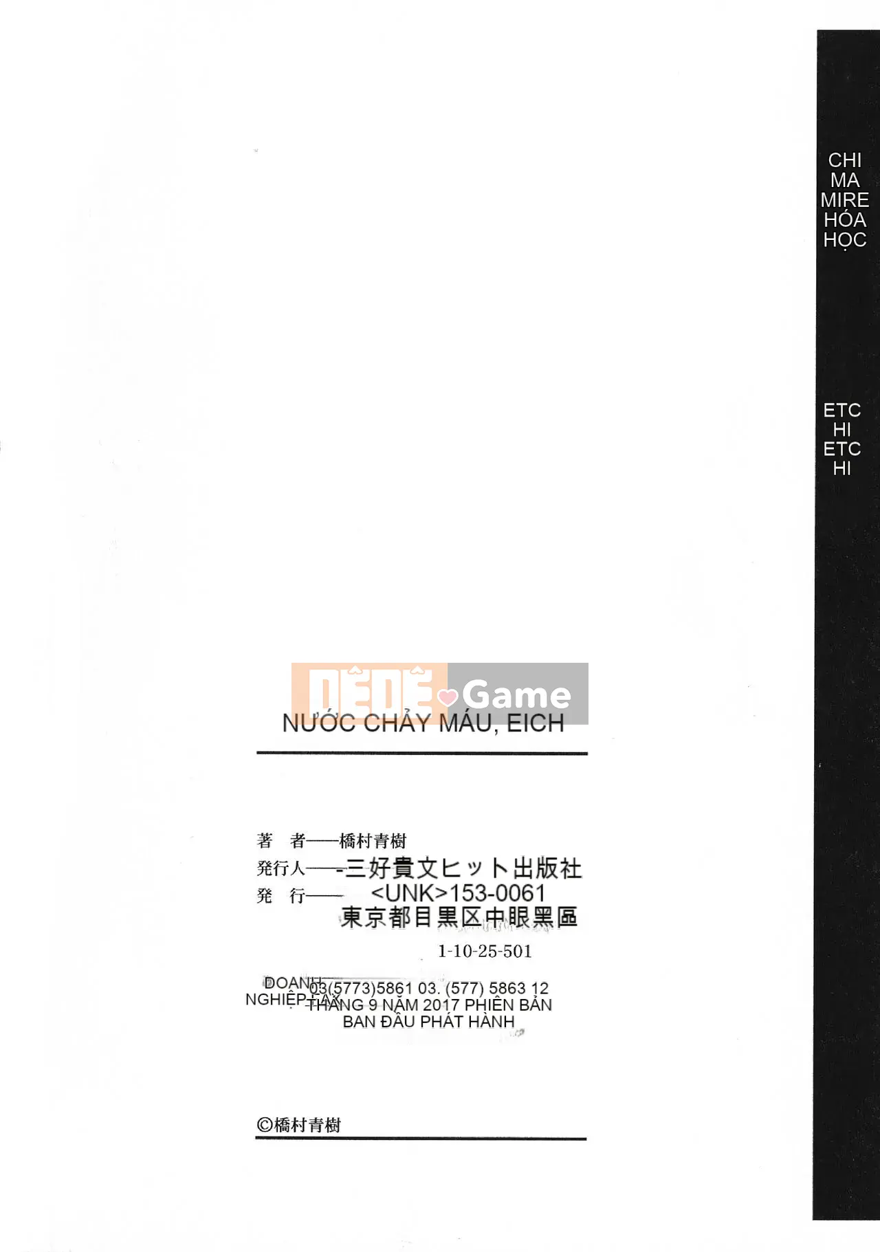 [Aoki Hashimura] Ecchi đẫm máu