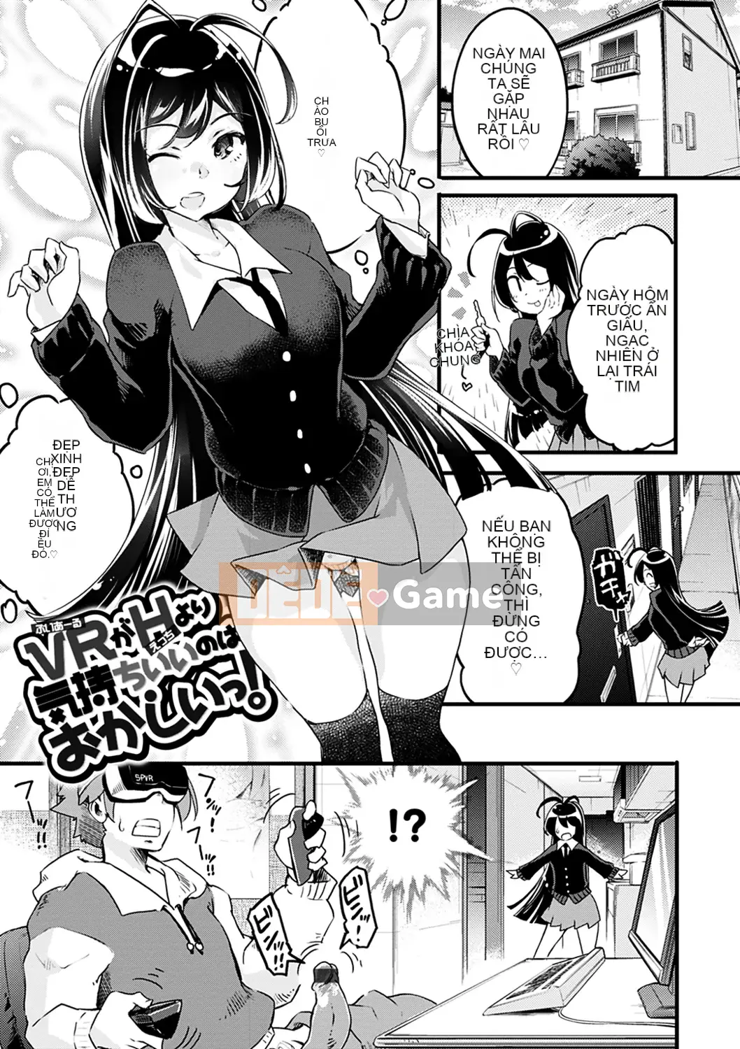 [Fuji Masu] Hương thơm ngào ngạt [Kỹ thuật số]