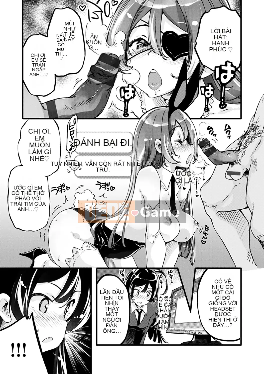 [Fuji Masu] Hương thơm ngào ngạt [Kỹ thuật số]