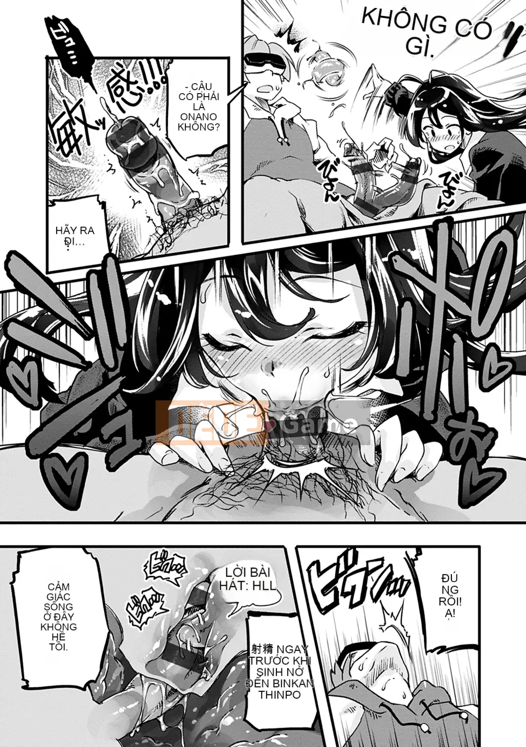 [Fuji Masu] Hương thơm ngào ngạt [Kỹ thuật số]