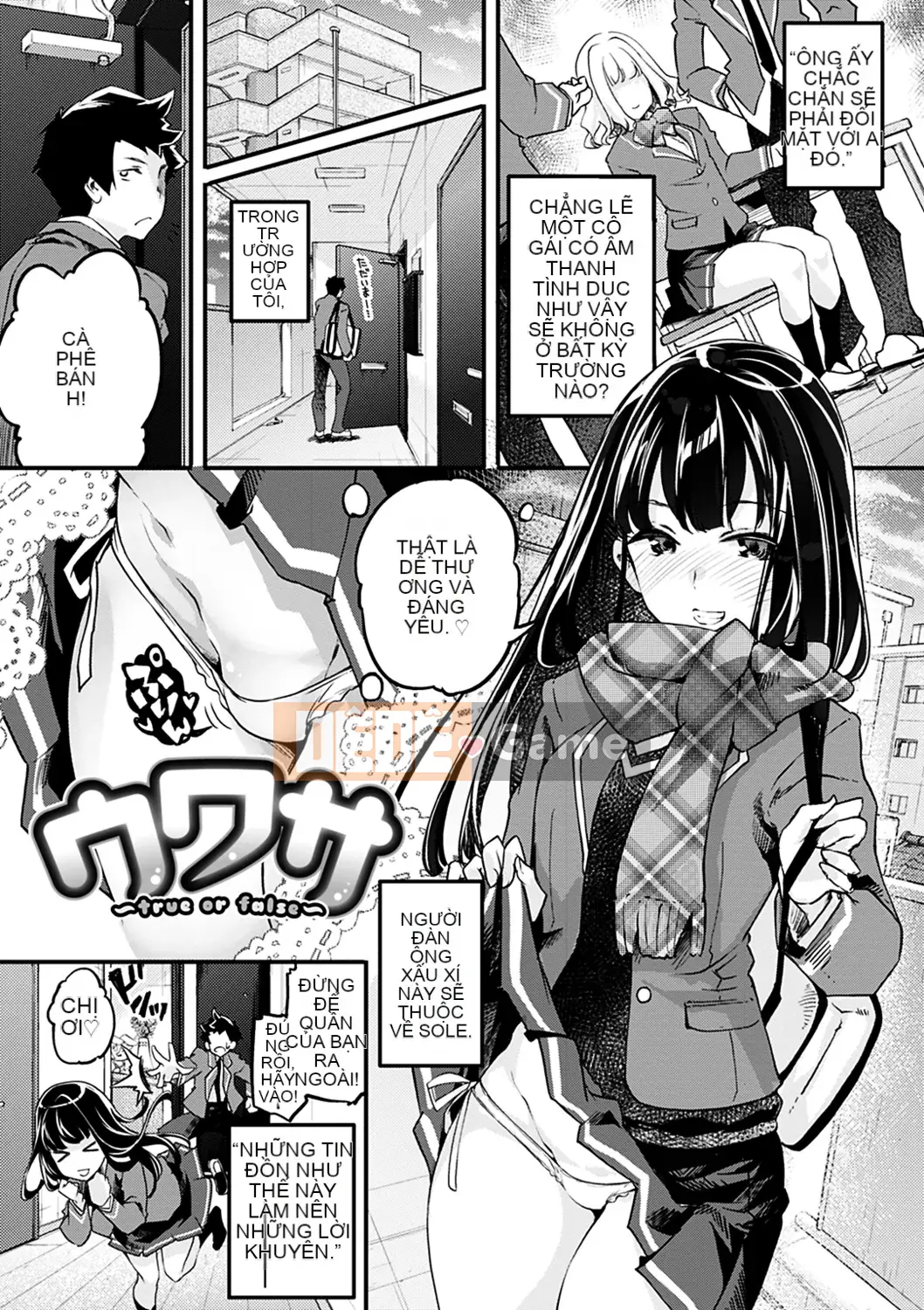 [Fuji Masu] Hương thơm ngào ngạt [Kỹ thuật số]