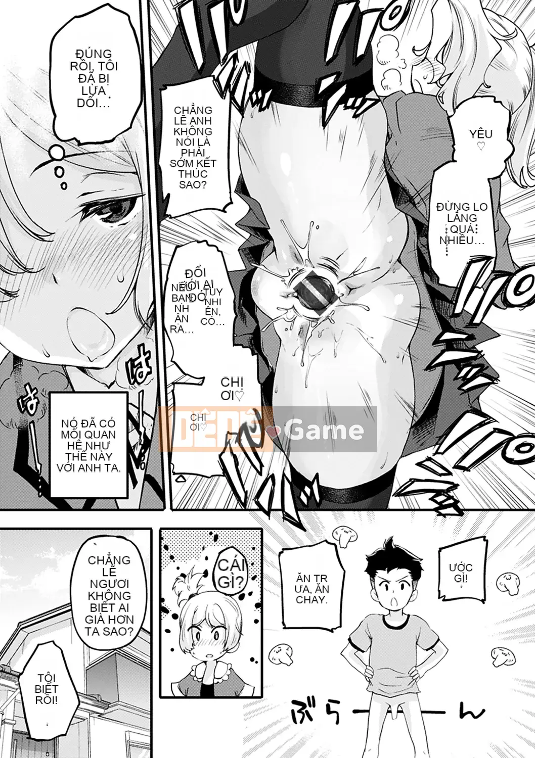 [Fuji Masu] Hương thơm ngào ngạt [Kỹ thuật số]