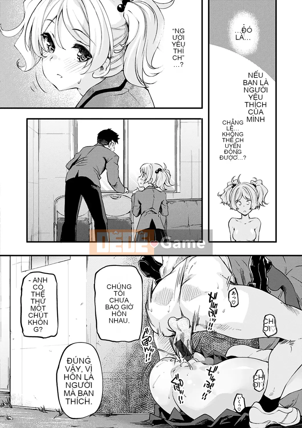 [Fuji Masu] Hương thơm ngào ngạt [Kỹ thuật số]