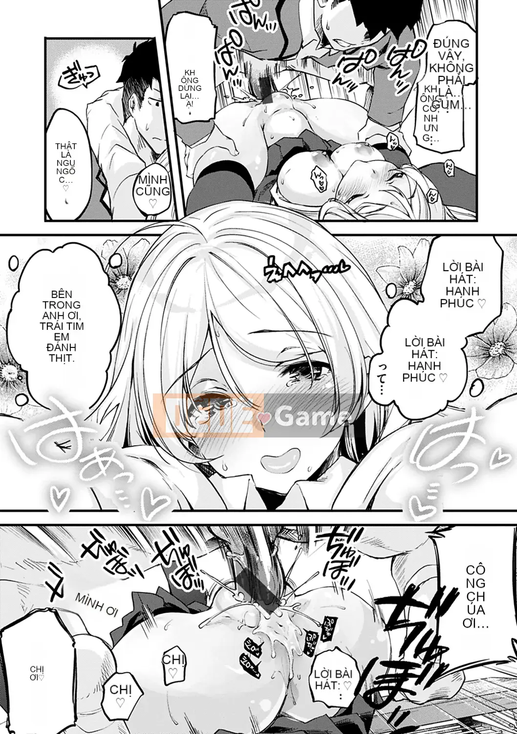 [Fuji Masu] Hương thơm ngào ngạt [Kỹ thuật số]