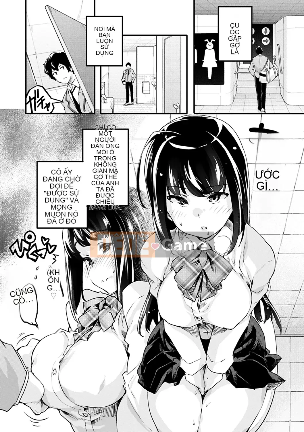 [Fuji Masu] Hương thơm ngào ngạt [Kỹ thuật số]