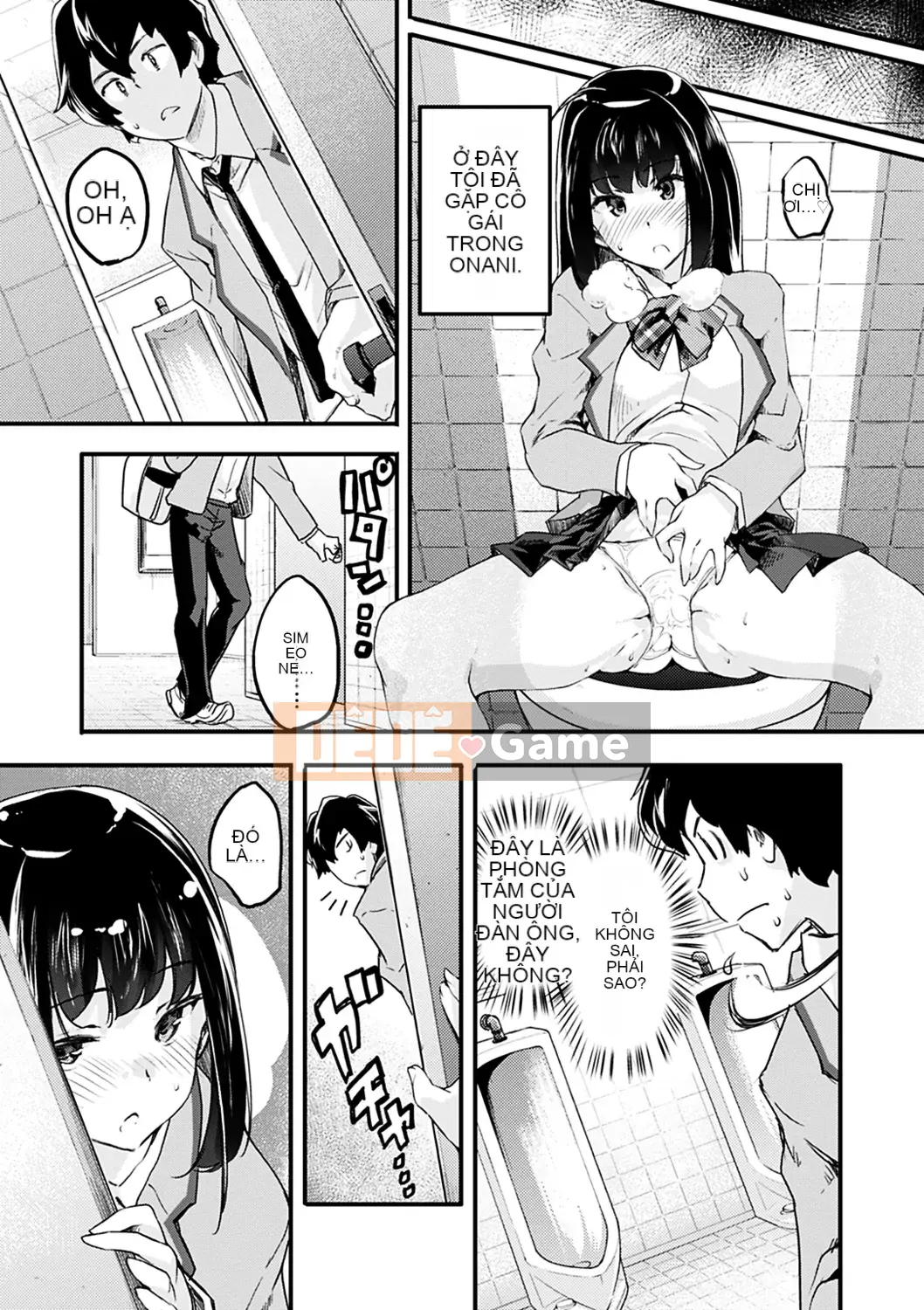 [Fuji Masu] Hương thơm ngào ngạt [Kỹ thuật số]