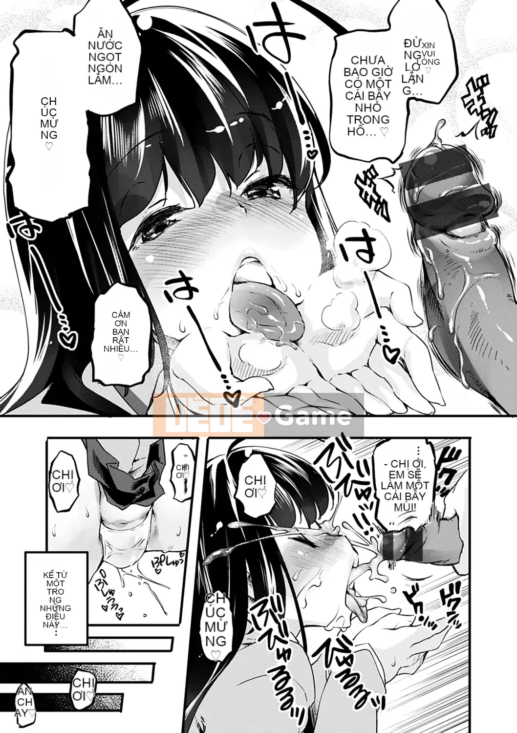 [Fuji Masu] Hương thơm ngào ngạt [Kỹ thuật số]