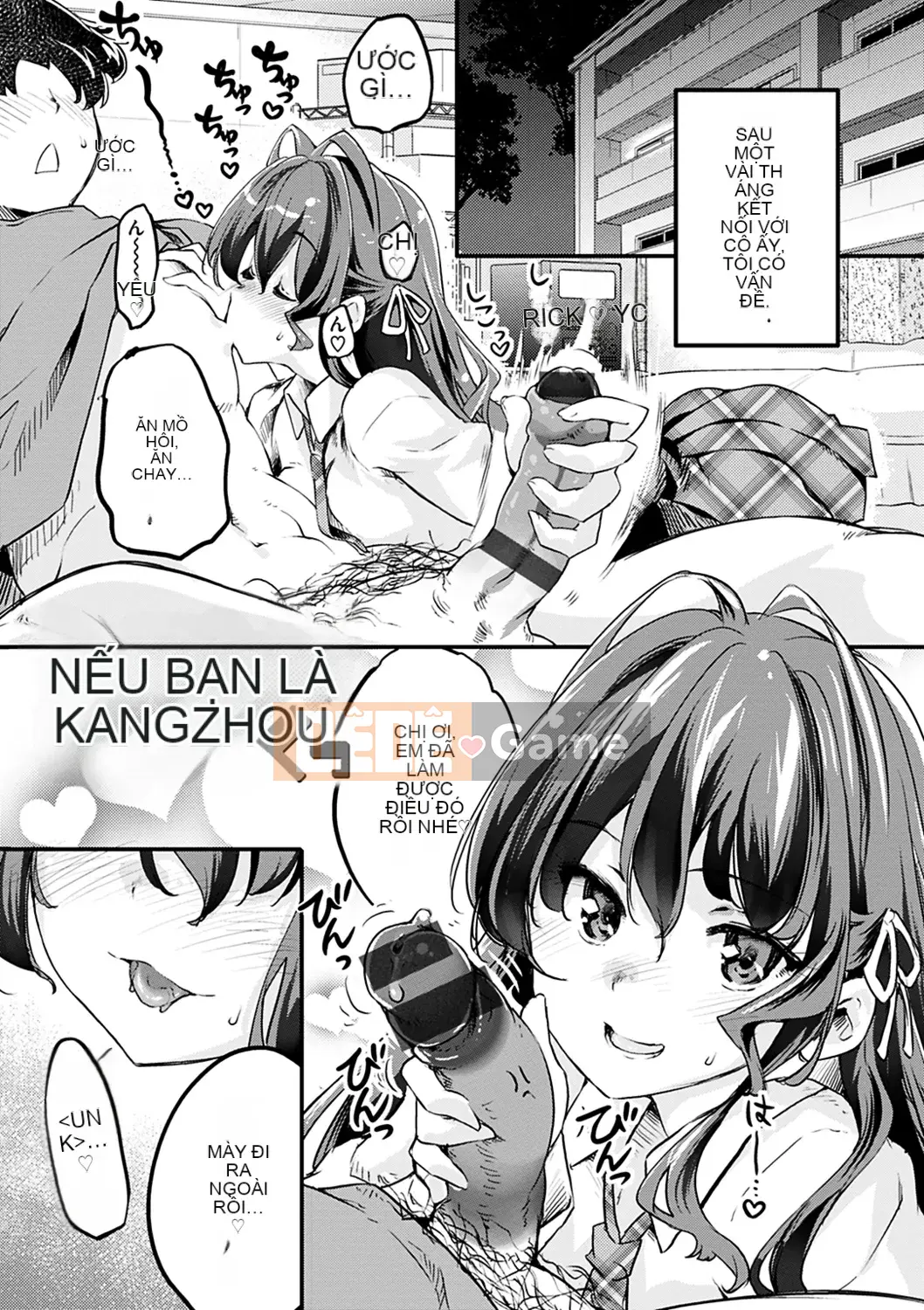 [Fuji Masu] Hương thơm ngào ngạt [Kỹ thuật số]