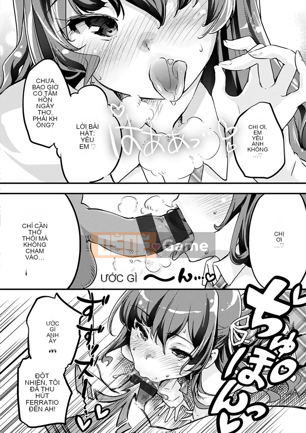 [Fuji Masu] Hương thơm ngào ngạt [Kỹ thuật số]