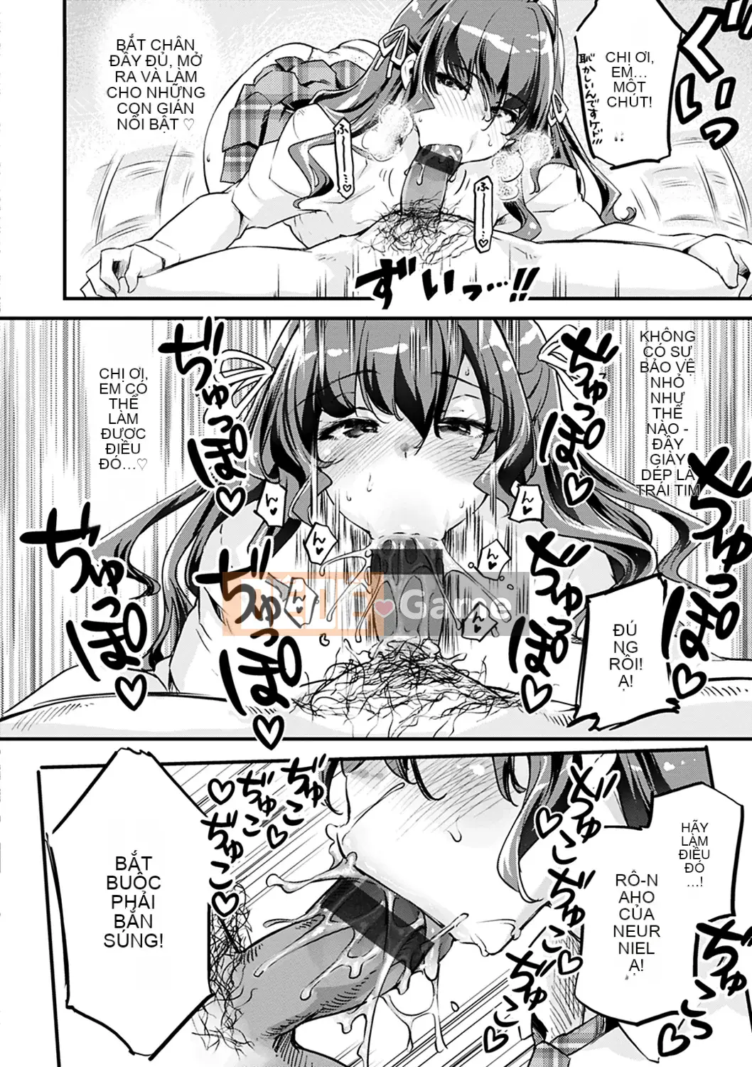 [Fuji Masu] Hương thơm ngào ngạt [Kỹ thuật số]