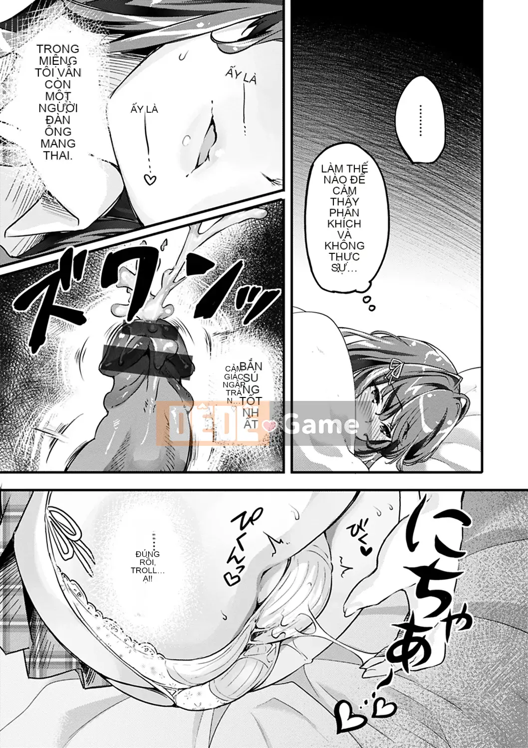 [Fuji Masu] Hương thơm ngào ngạt [Kỹ thuật số]