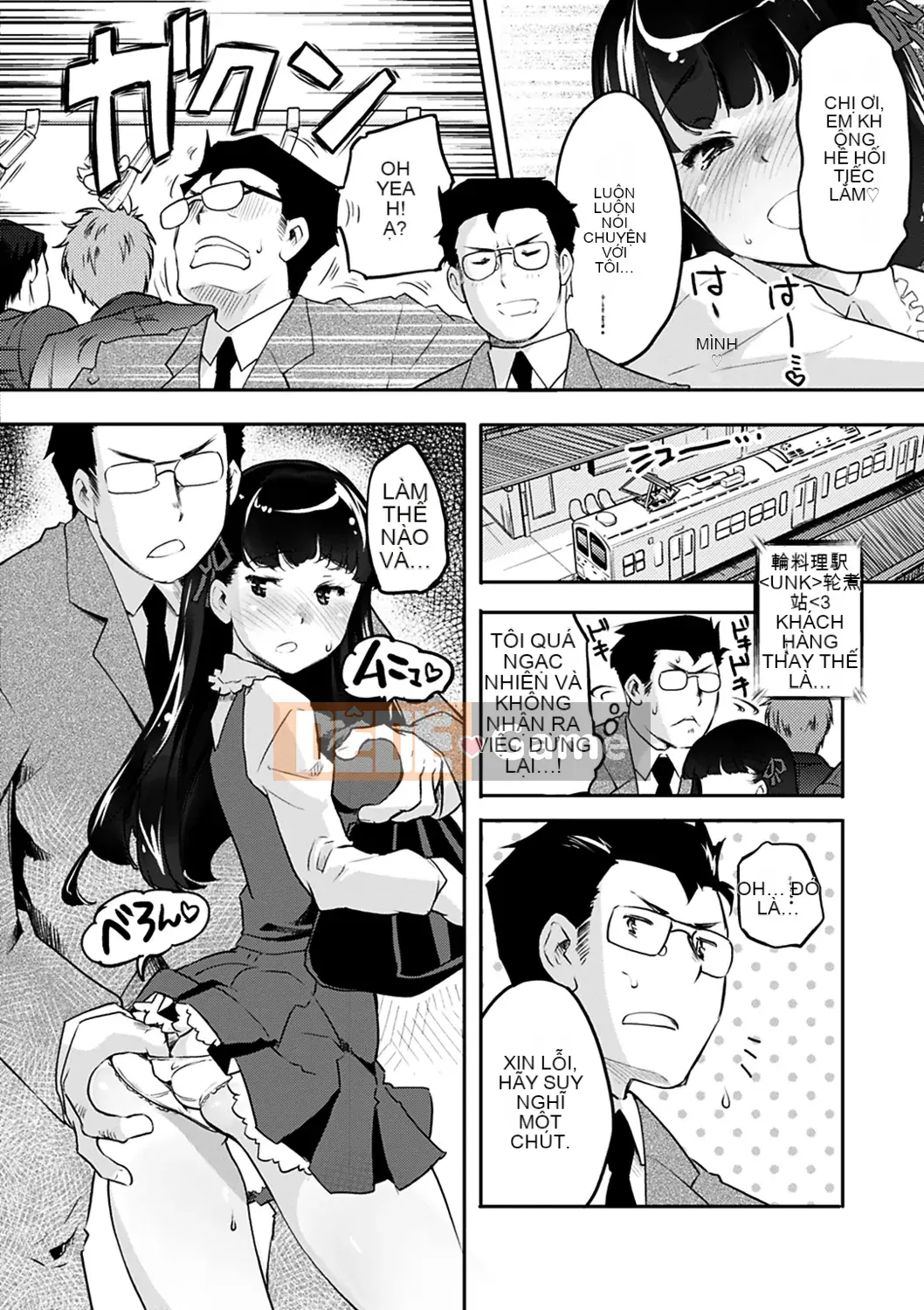 [Fuji Masu] Hương thơm ngào ngạt [Kỹ thuật số]