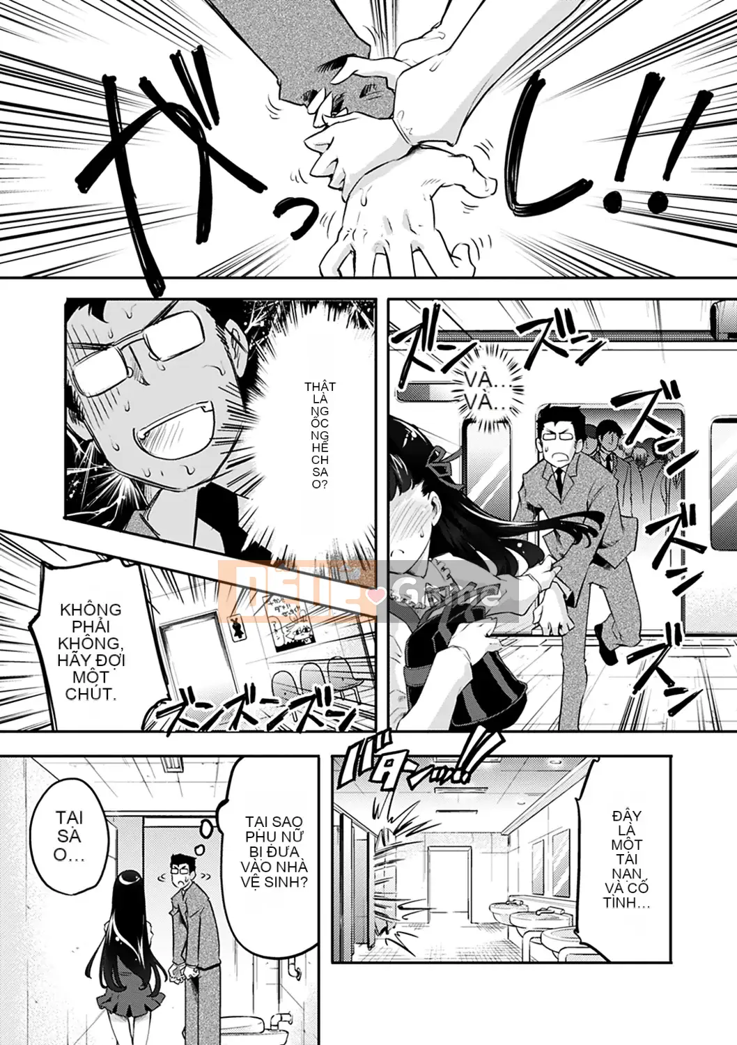 [Fuji Masu] Hương thơm ngào ngạt [Kỹ thuật số]