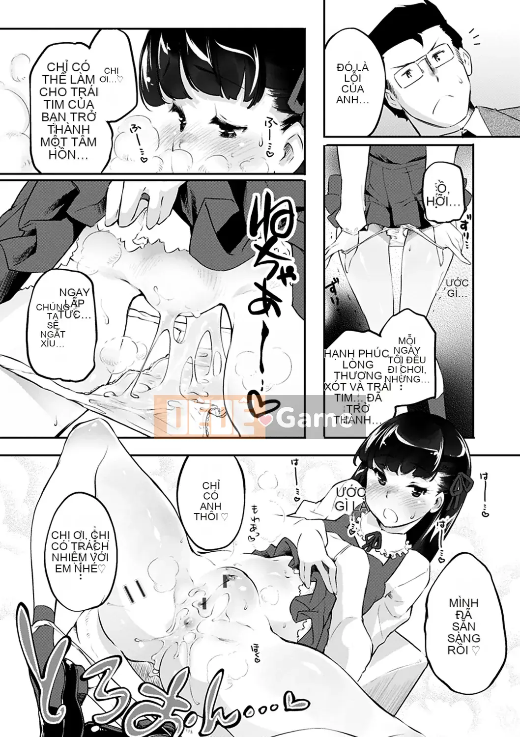 [Fuji Masu] Hương thơm ngào ngạt [Kỹ thuật số]