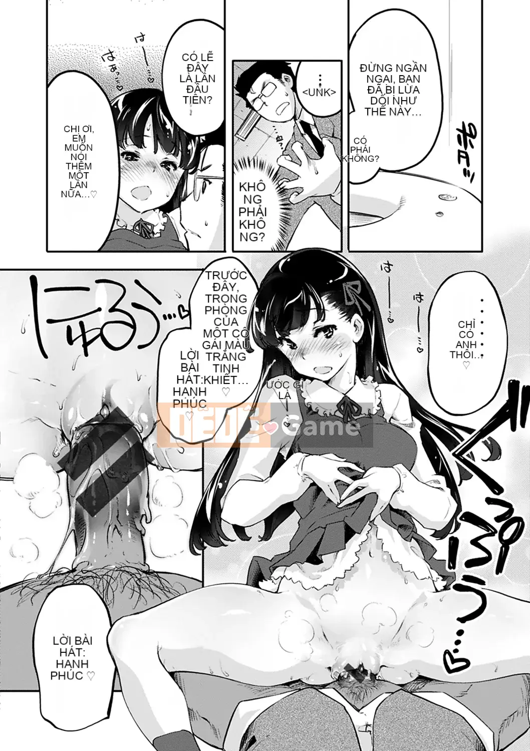 [Fuji Masu] Hương thơm ngào ngạt [Kỹ thuật số]