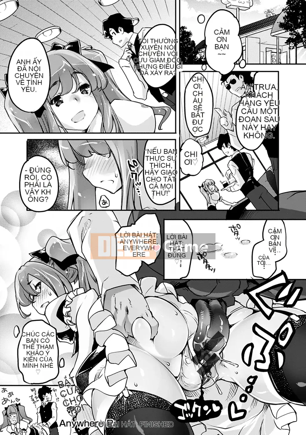 [Fuji Masu] Hương thơm ngào ngạt [Kỹ thuật số]