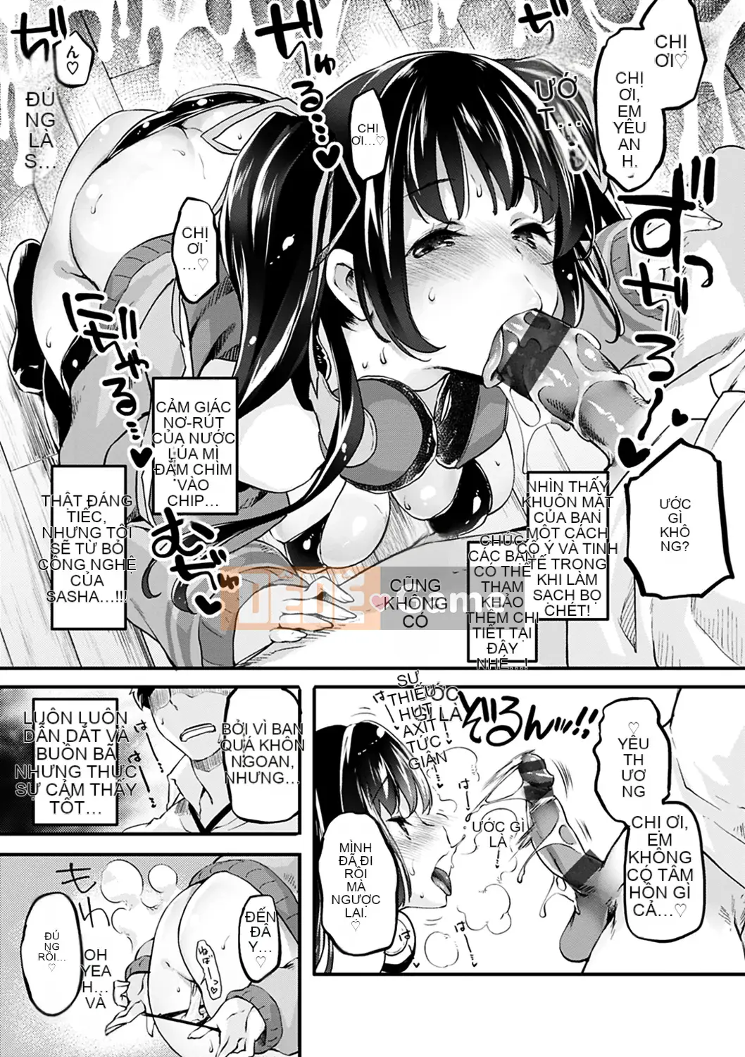 [Fuji Masu] Hương thơm ngào ngạt [Kỹ thuật số]