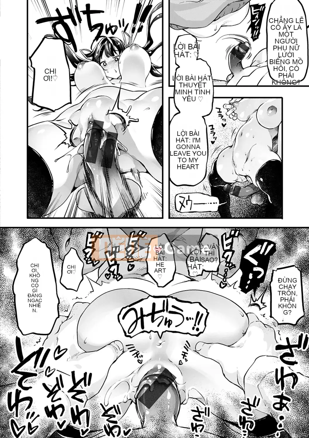 [Fuji Masu] Hương thơm ngào ngạt [Kỹ thuật số]