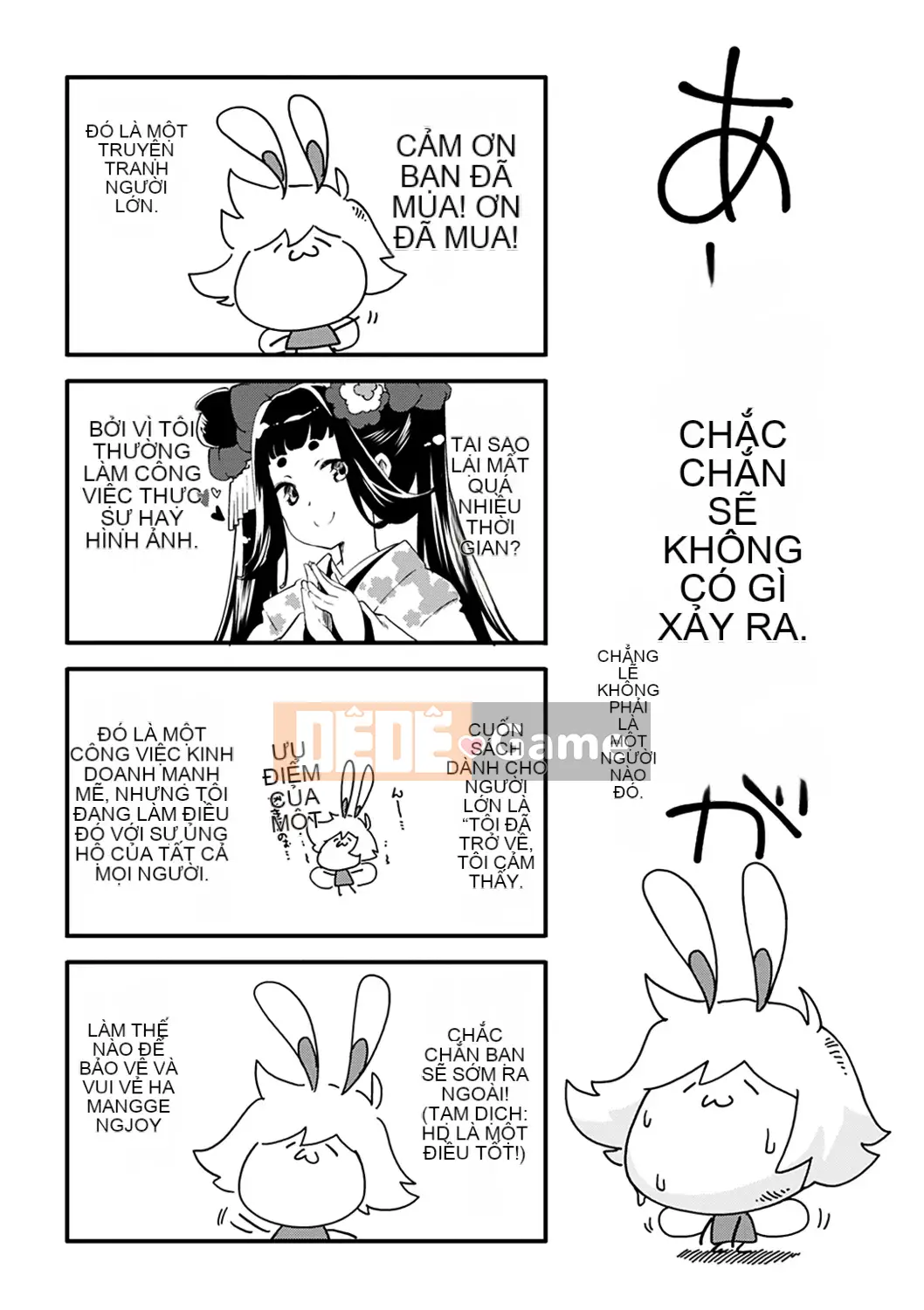 [Fuji Masu] Hương thơm ngào ngạt [Kỹ thuật số]