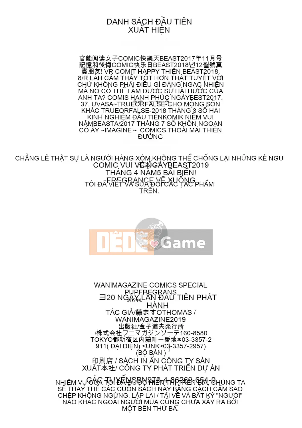 [Fuji Masu] Hương thơm ngào ngạt [Kỹ thuật số]