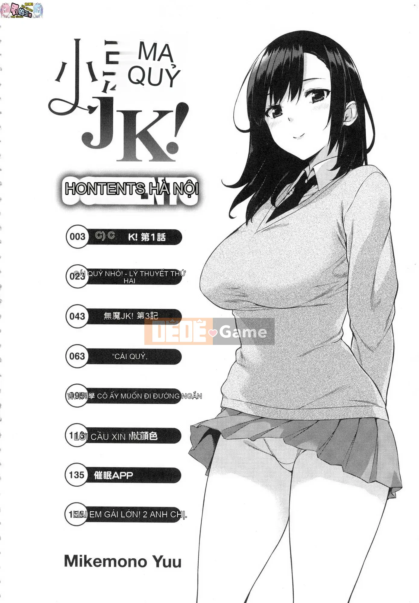 [Kamigemono Yuu] Akuma de JK!+ Tờ rơi 4P [Đã kiểm duyệt]