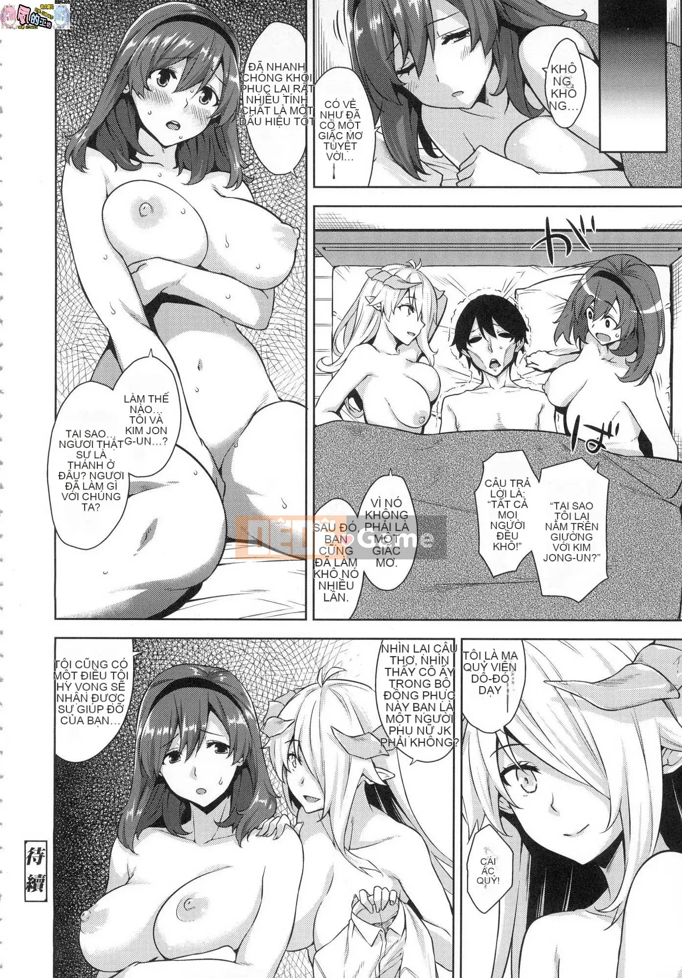 [Kamigemono Yuu] Akuma de JK!+ Tờ rơi 4P [Đã kiểm duyệt]