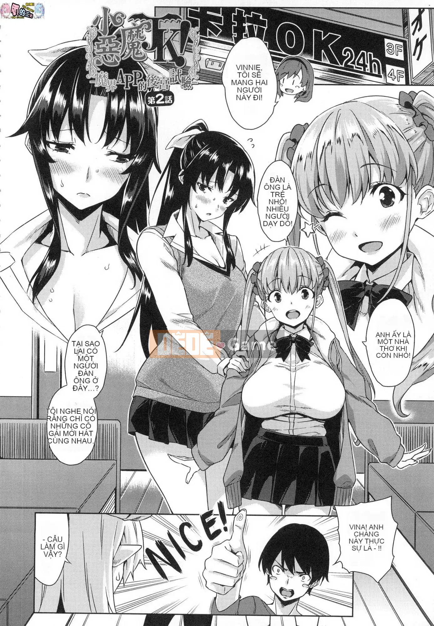 [Kamigemono Yuu] Akuma de JK!+ Tờ rơi 4P [Đã kiểm duyệt]