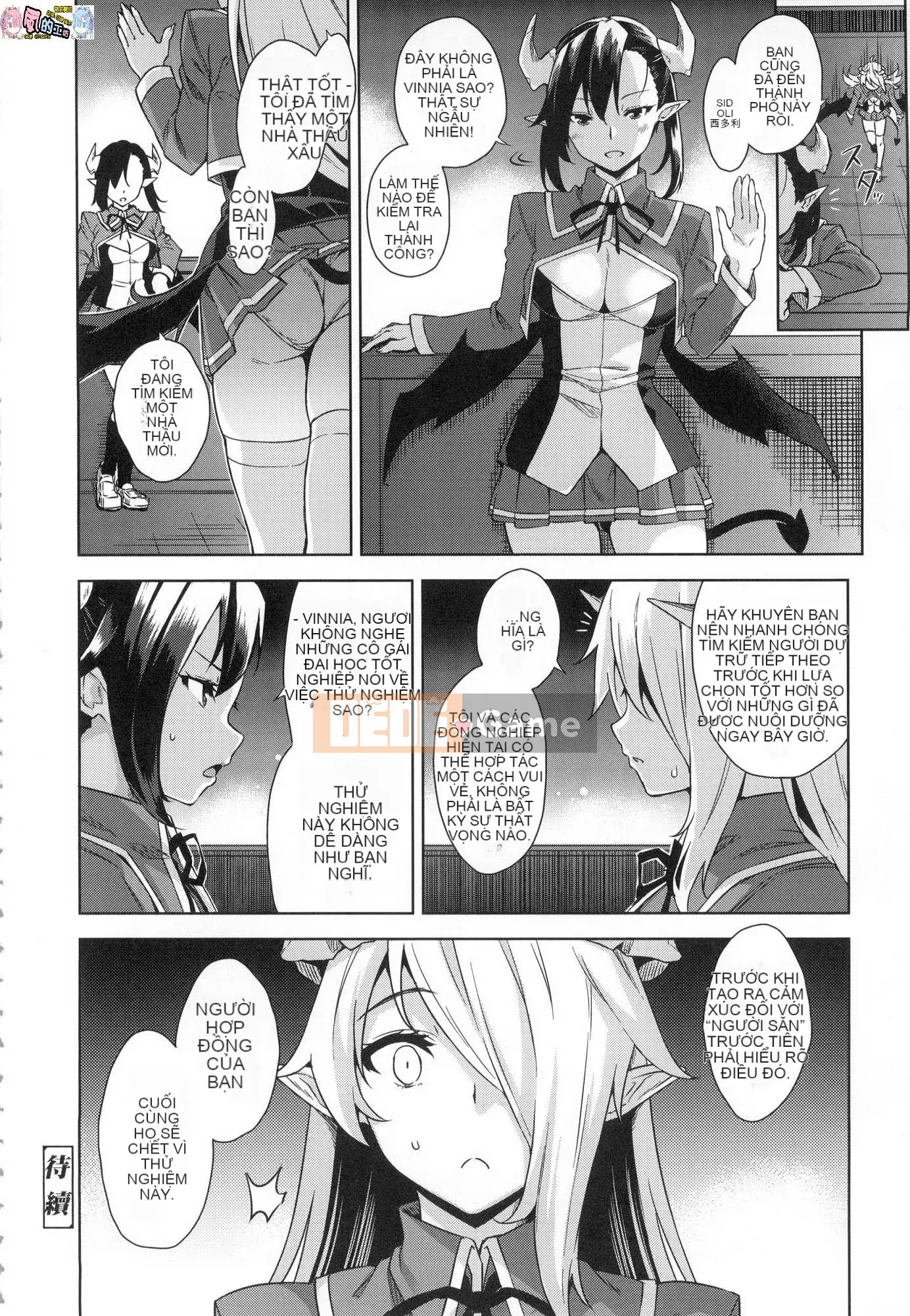 [Kamigemono Yuu] Akuma de JK!+ Tờ rơi 4P [Đã kiểm duyệt]