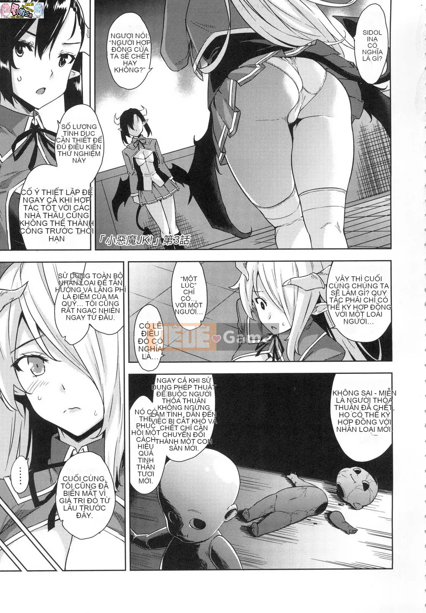 [Kamigemono Yuu] Akuma de JK!+ Tờ rơi 4P [Đã kiểm duyệt]