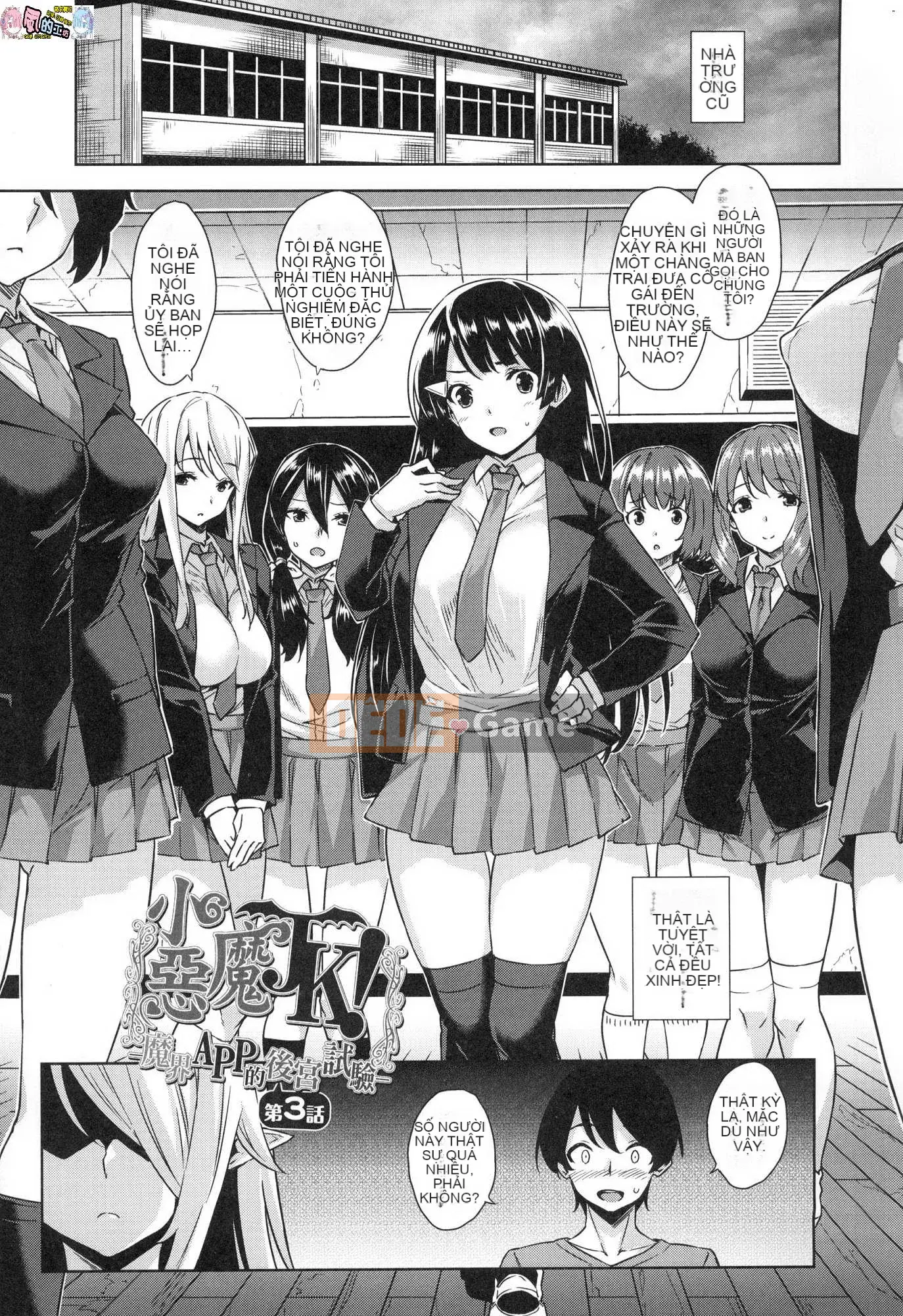 [Kamigemono Yuu] Akuma de JK!+ Tờ rơi 4P [Đã kiểm duyệt]