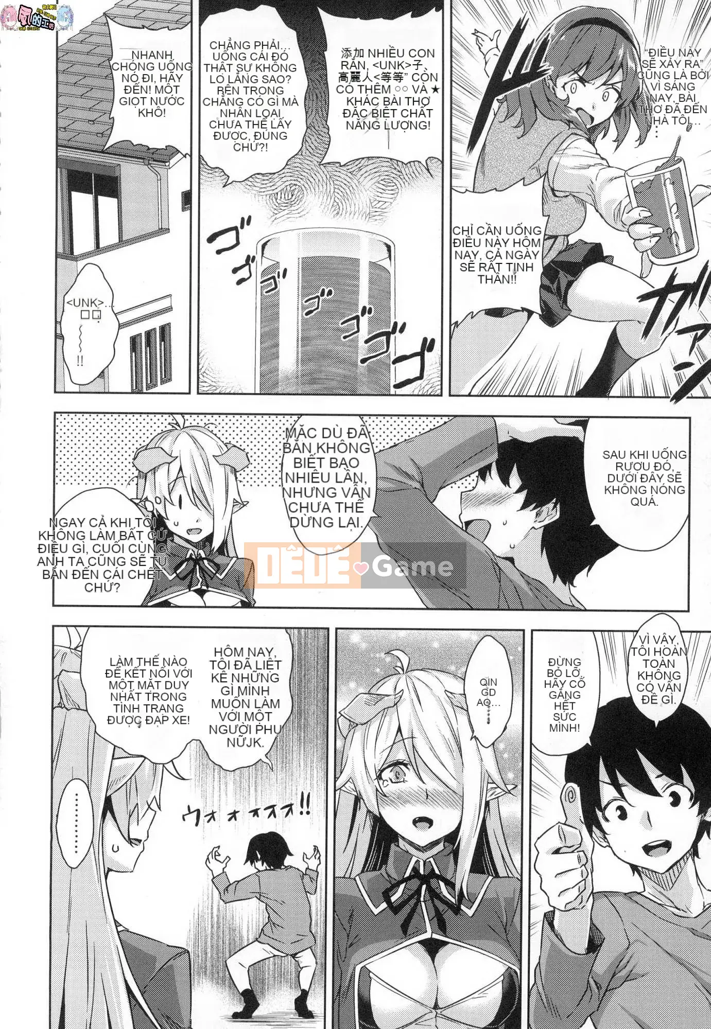 [Kamigemono Yuu] Akuma de JK!+ Tờ rơi 4P [Đã kiểm duyệt]