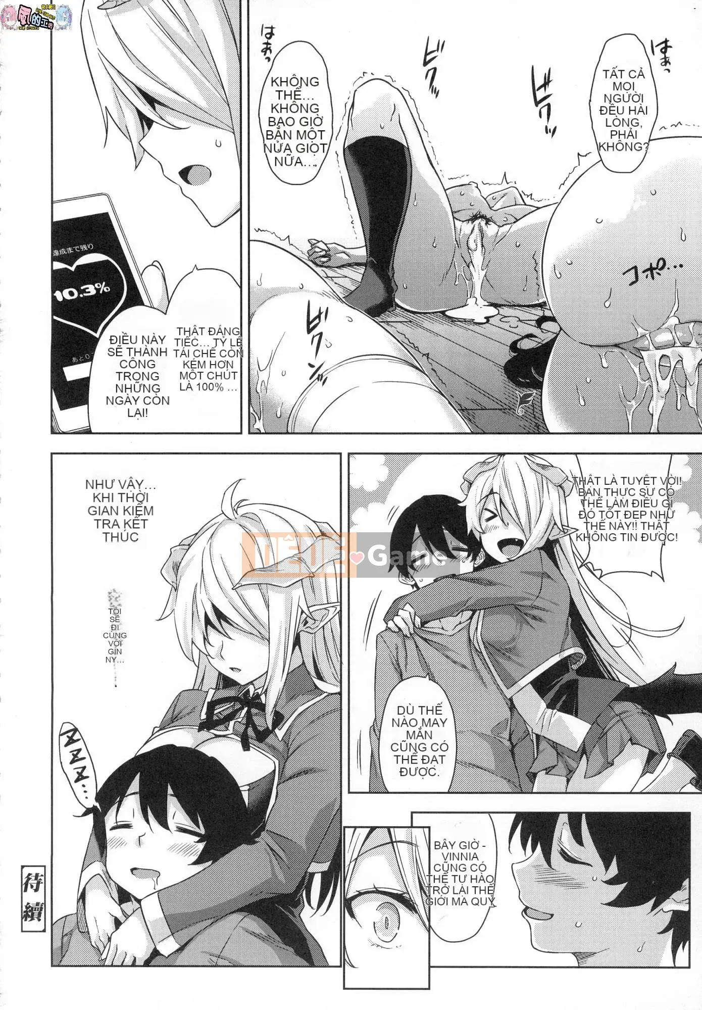 [Kamigemono Yuu] Akuma de JK!+ Tờ rơi 4P [Đã kiểm duyệt]