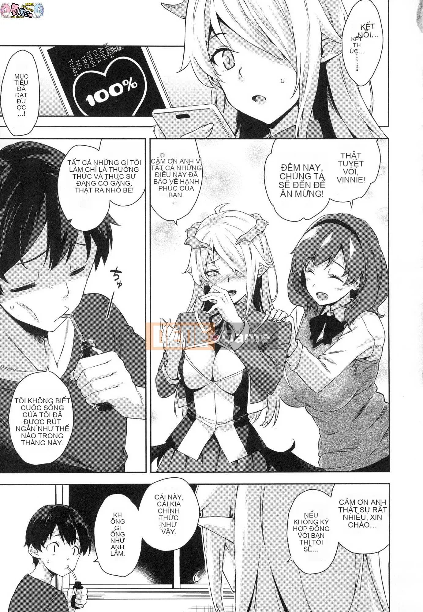 [Kamigemono Yuu] Akuma de JK!+ Tờ rơi 4P [Đã kiểm duyệt]